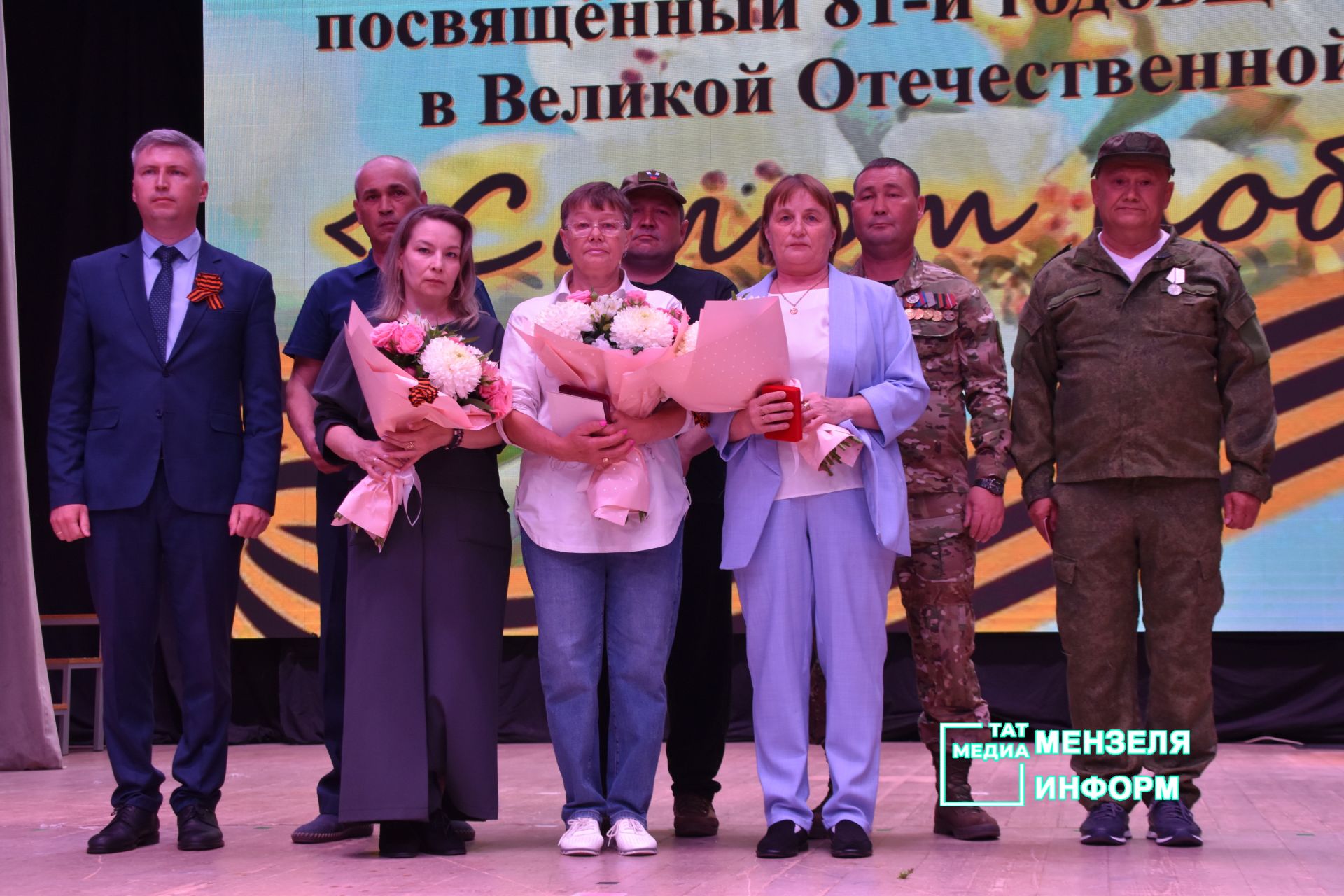Память, мужество, честь: в Мензелинске вручили государственные награды