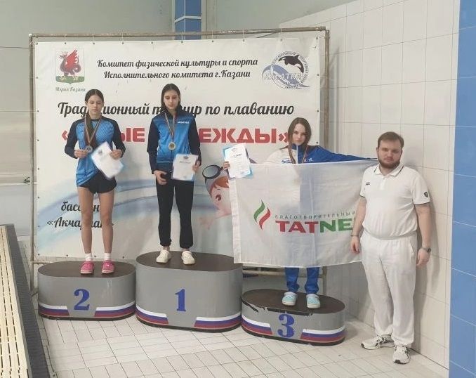 Пловцы из Мензелинска заняли призовые места на Первенстве Татарстана
