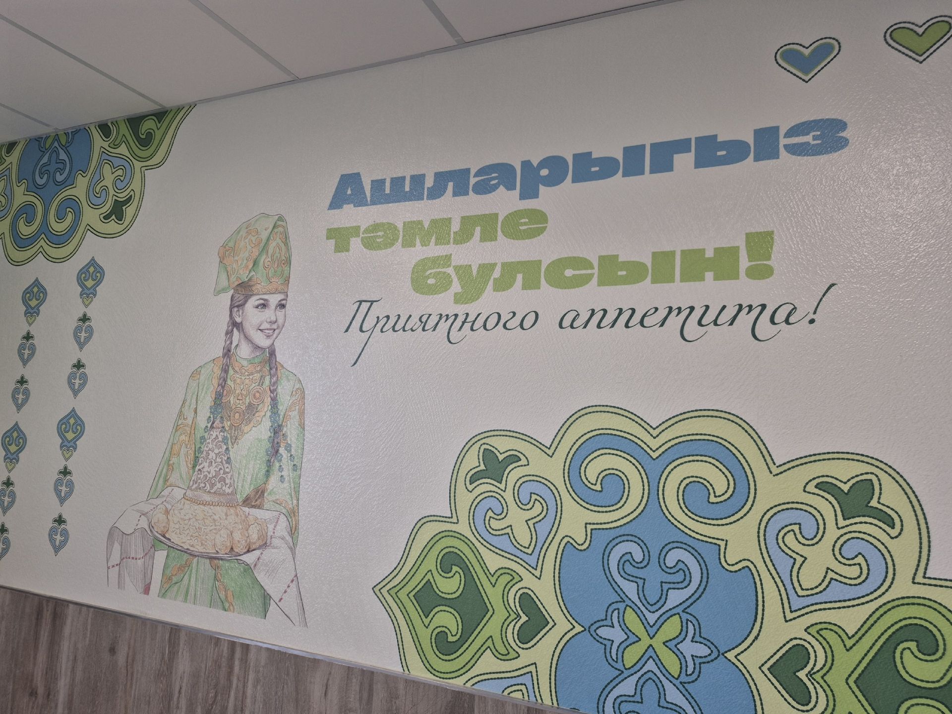 Минзәләдә  Россия илкүләм проектлар нигезендә төзелүче, реконструкцияләнүче  объектлар саны артты