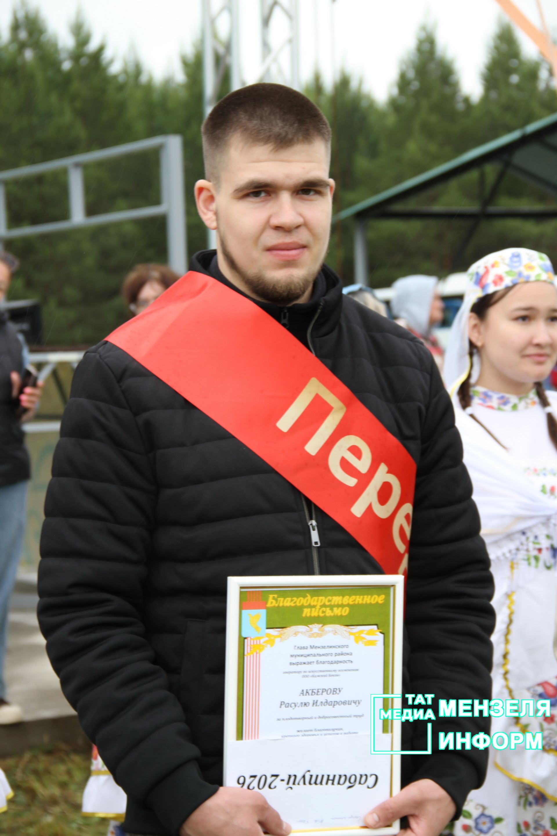 Мгновения Сабантуя в Мензелинске