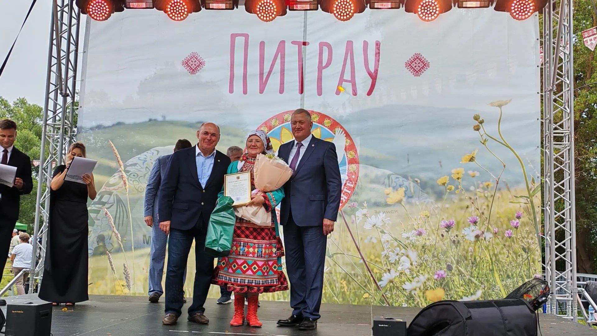 Делегация Мензелинского района приняла участие на празднике Питрау