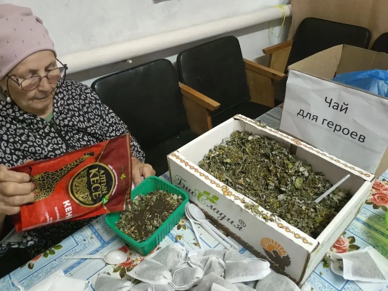 Жители села Усаево приготовили витаминный чай для участников СВО