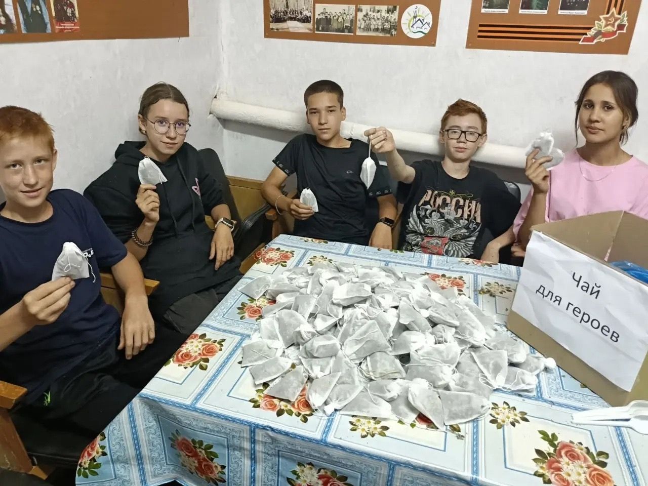 Жители села Усаево приготовили витаминный чай для участников СВО