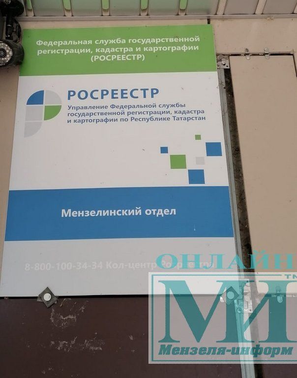 Жители Татарстана бесплатно уточнили границы земельных участков