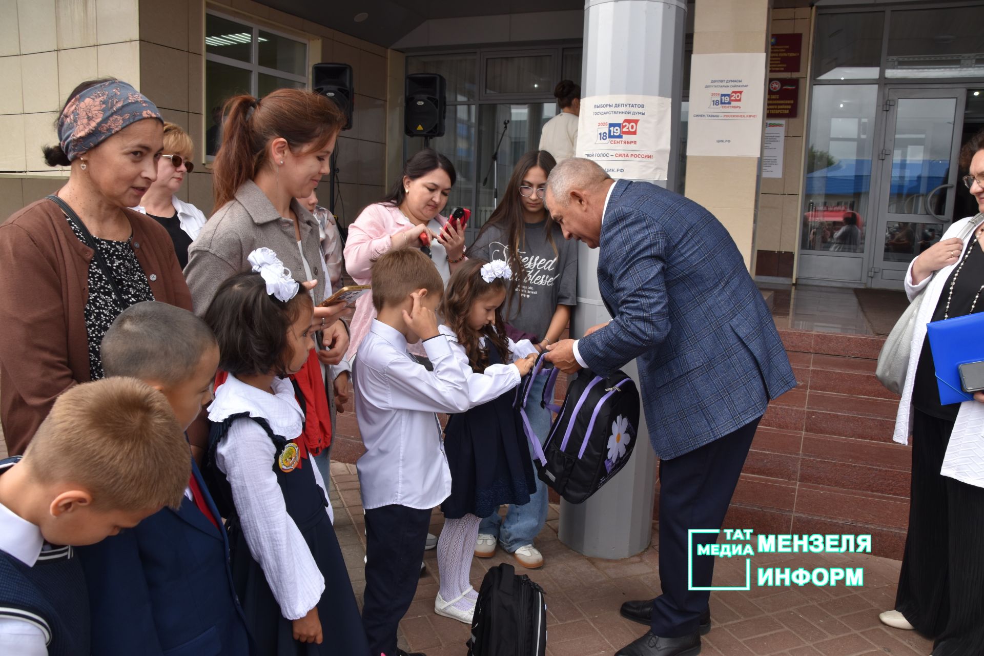 Будущие мензелинские первоклассники получили подарки к школе