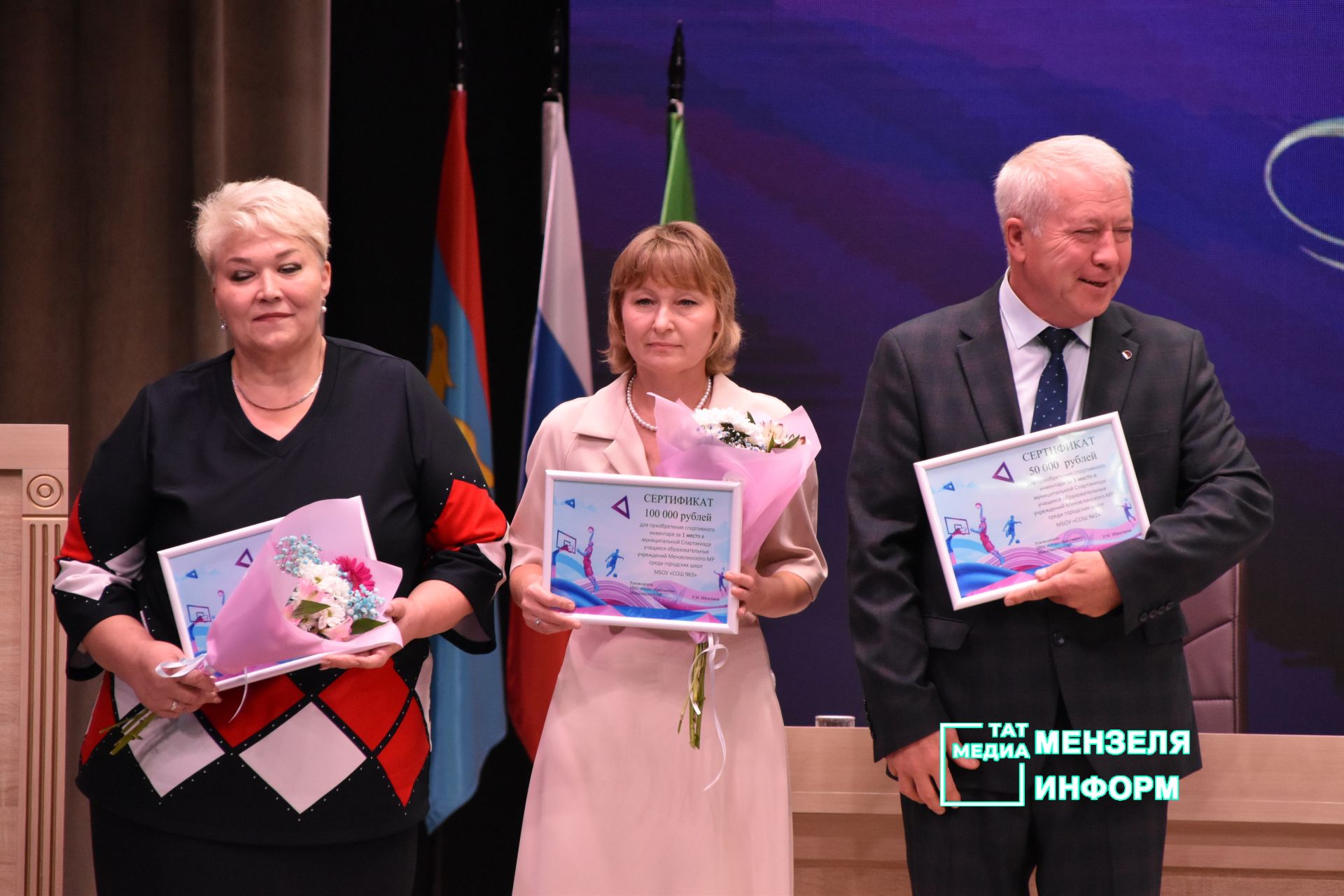Педагогов наградили за вклад в развитие образования на августовской конференции