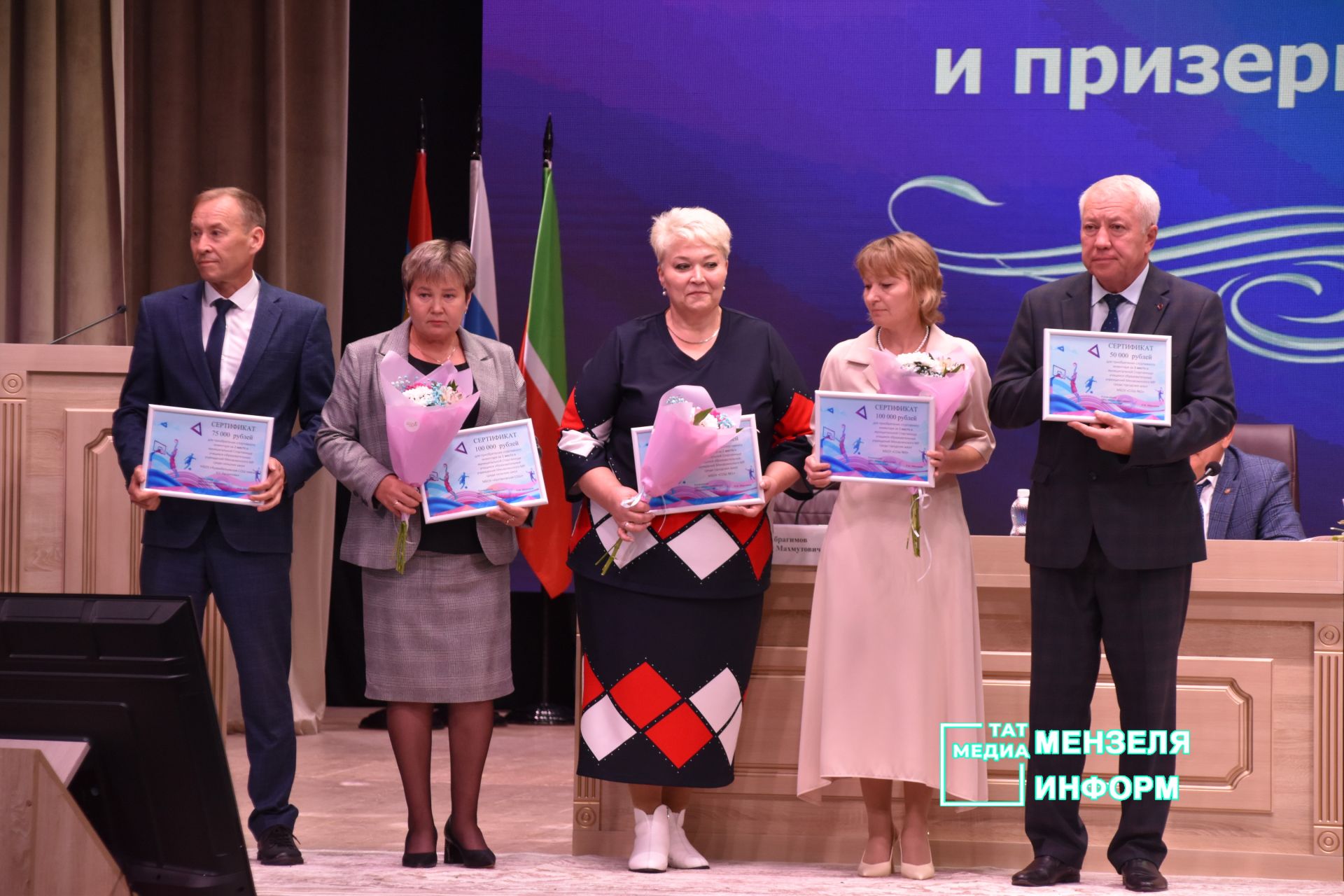 Педагогов наградили за вклад в развитие образования на августовской конференции