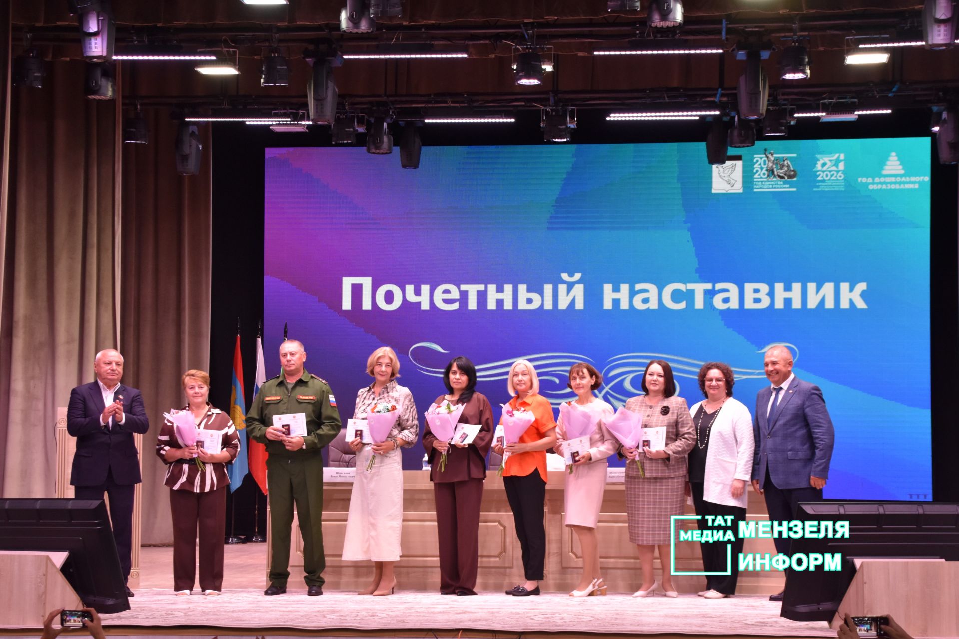 Педагогов наградили за вклад в развитие образования на августовской конференции