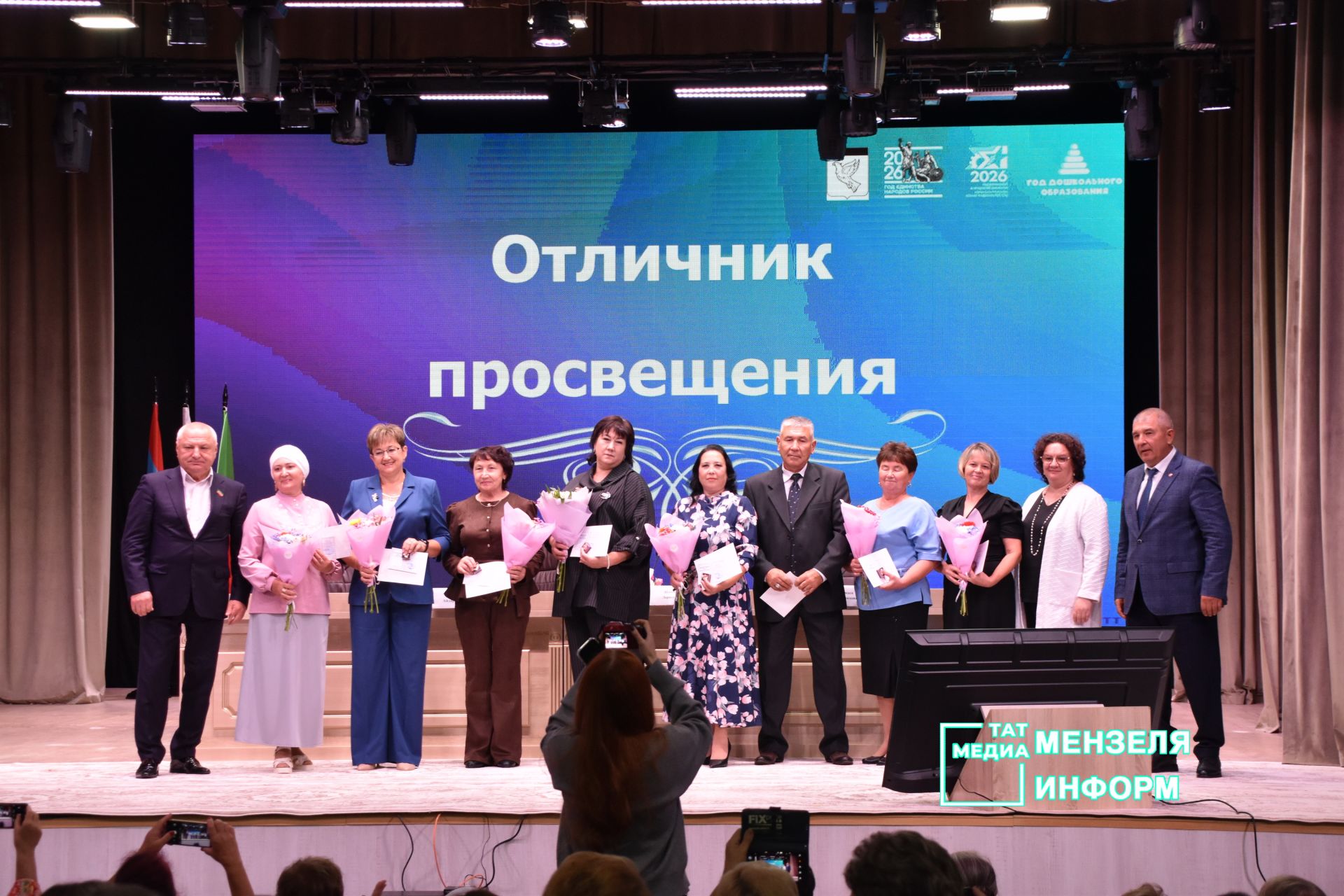 Педагогов наградили за вклад в развитие образования на августовской конференции