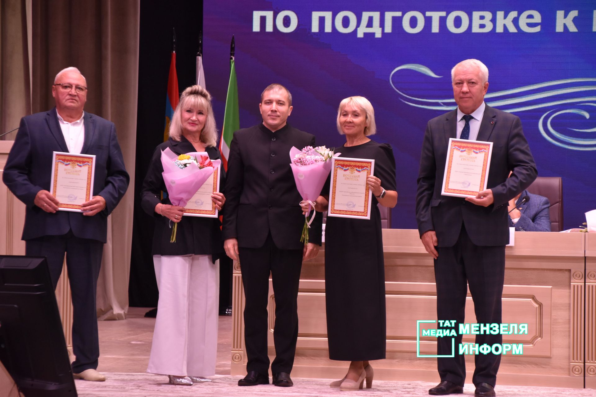 Педагогов наградили за вклад в развитие образования на августовской конференции