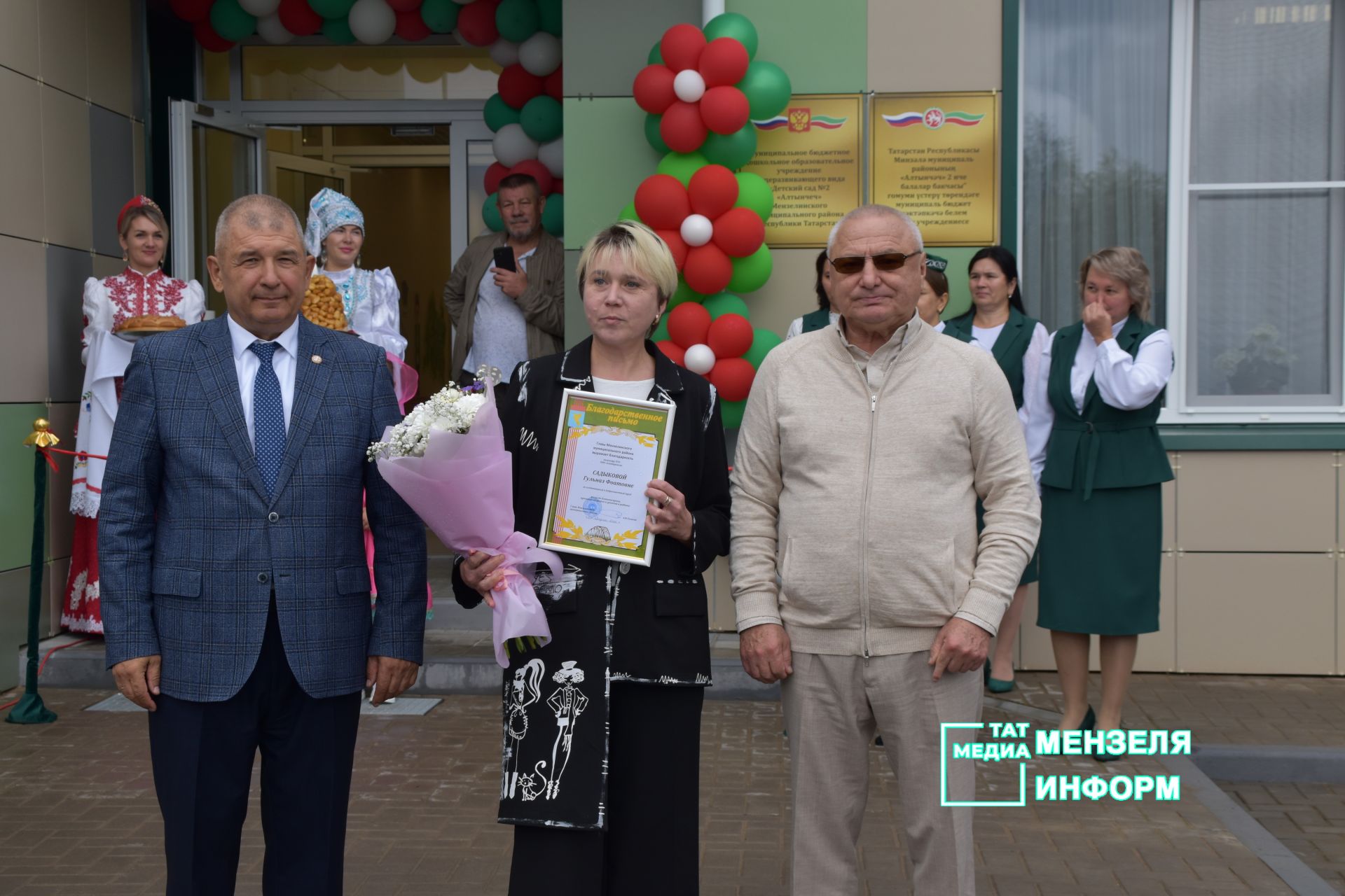 В Мензелинске открыли обновленный детский сад «Алтынчэч»