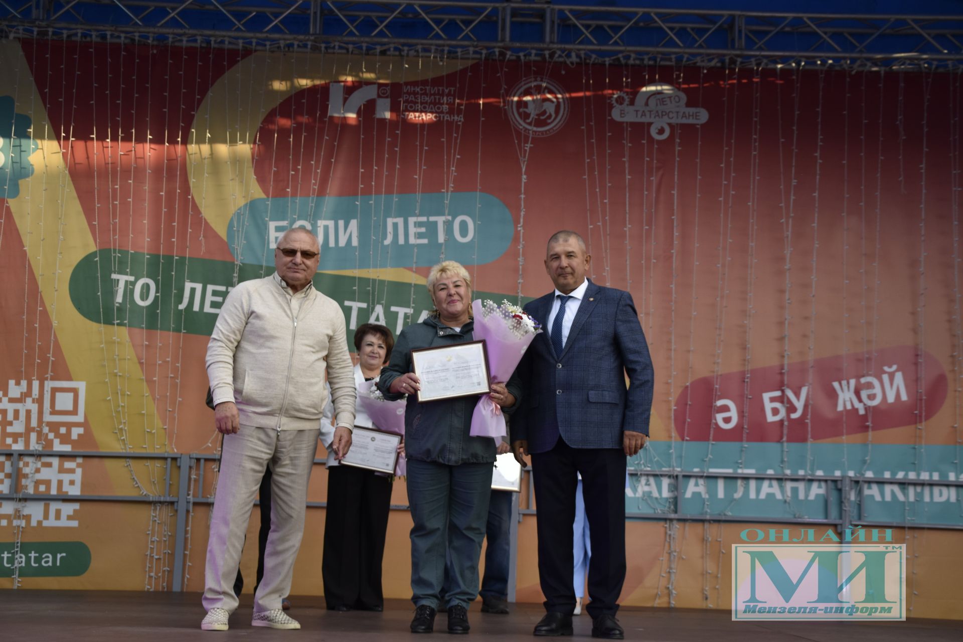 В Мензелинске вручили свидетельства о внесении в электронную Доску почёта РТ