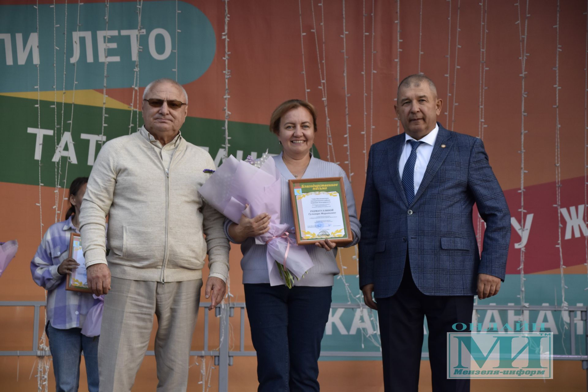 В Мензелинске наградили победителей конкурса «Самый красивый цветник» и «Мой цветущий дом»