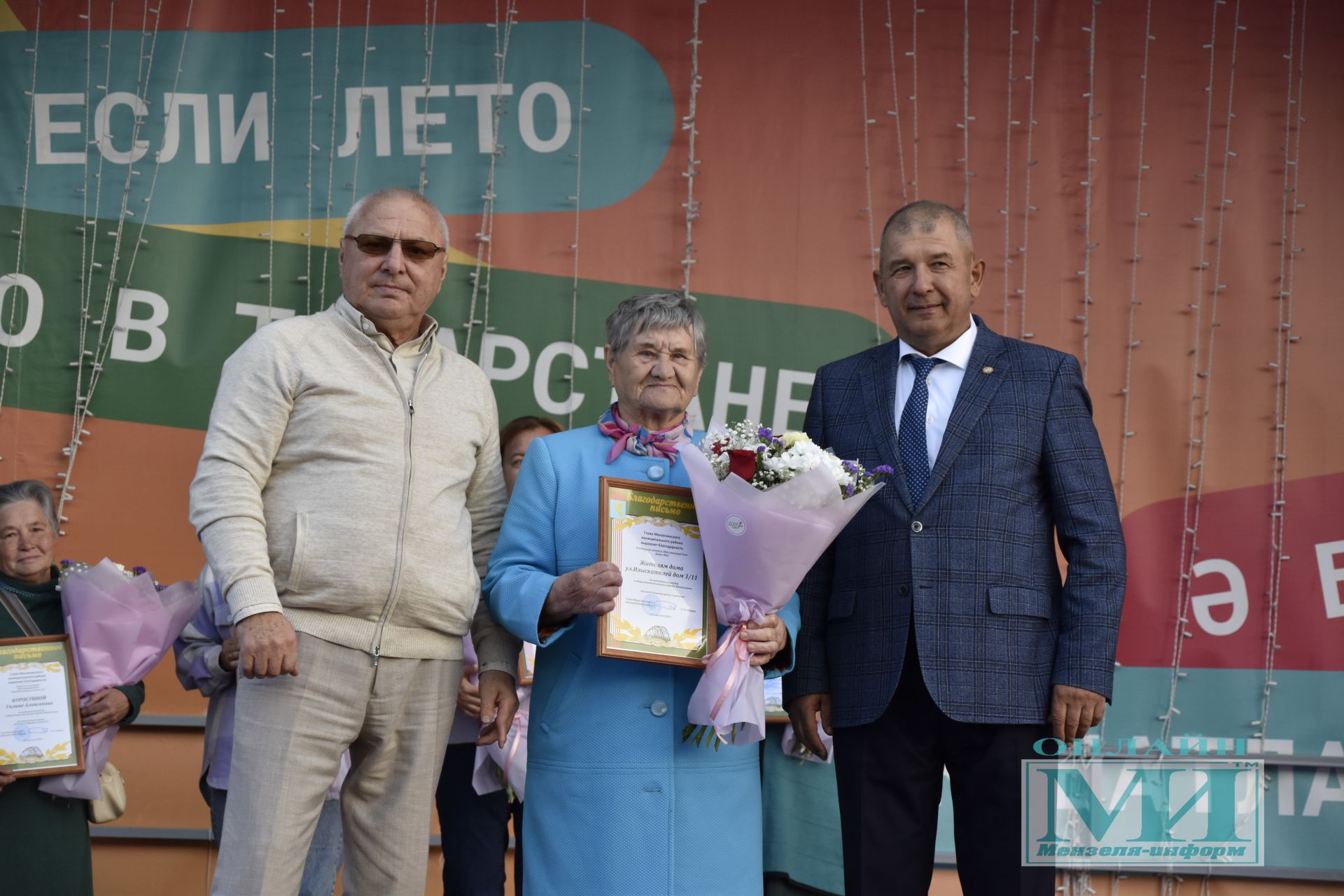 В Мензелинске наградили победителей конкурса «Самый красивый цветник» и «Мой цветущий дом»