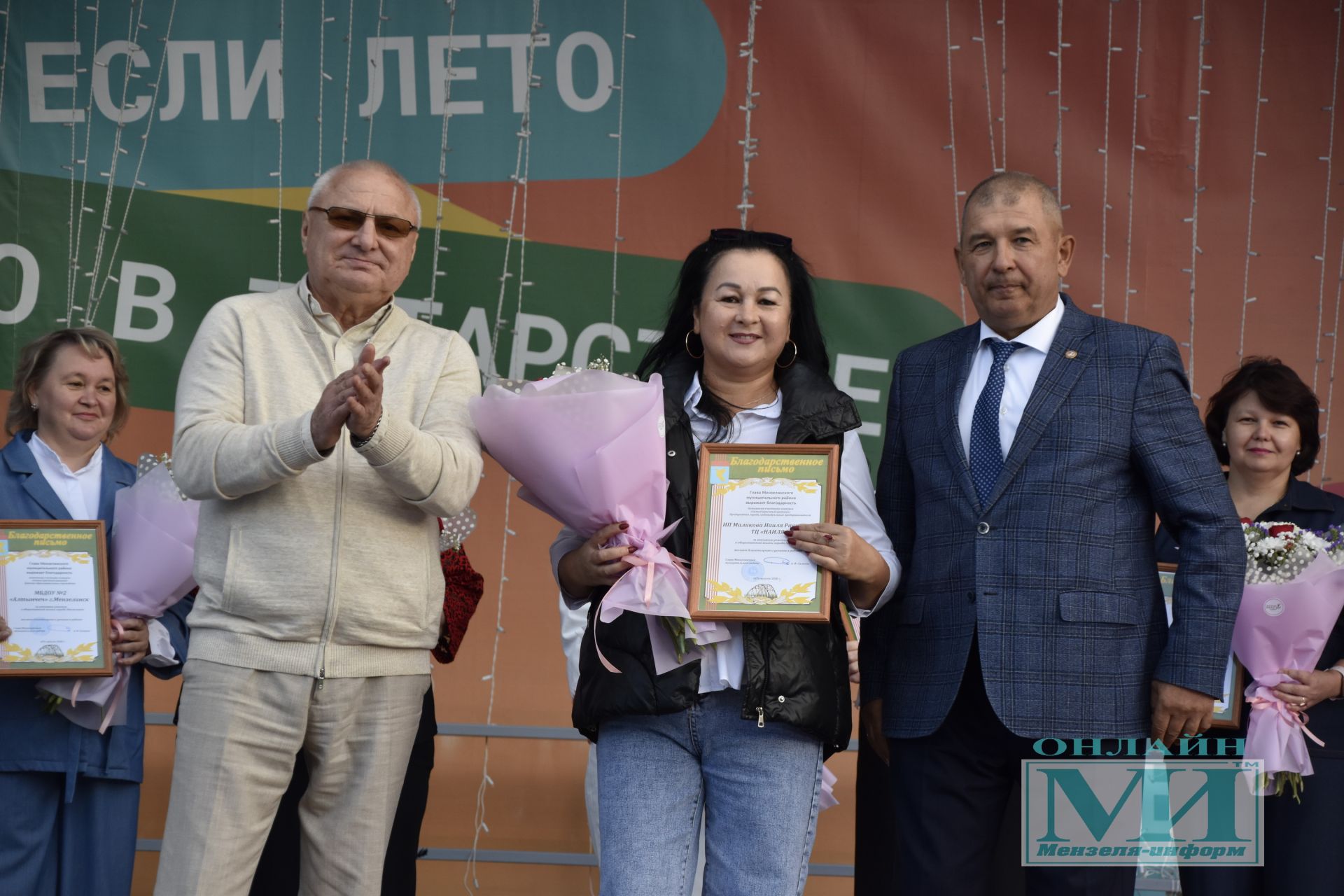 В Мензелинске наградили победителей конкурса «Самый красивый цветник» и «Мой цветущий дом»
