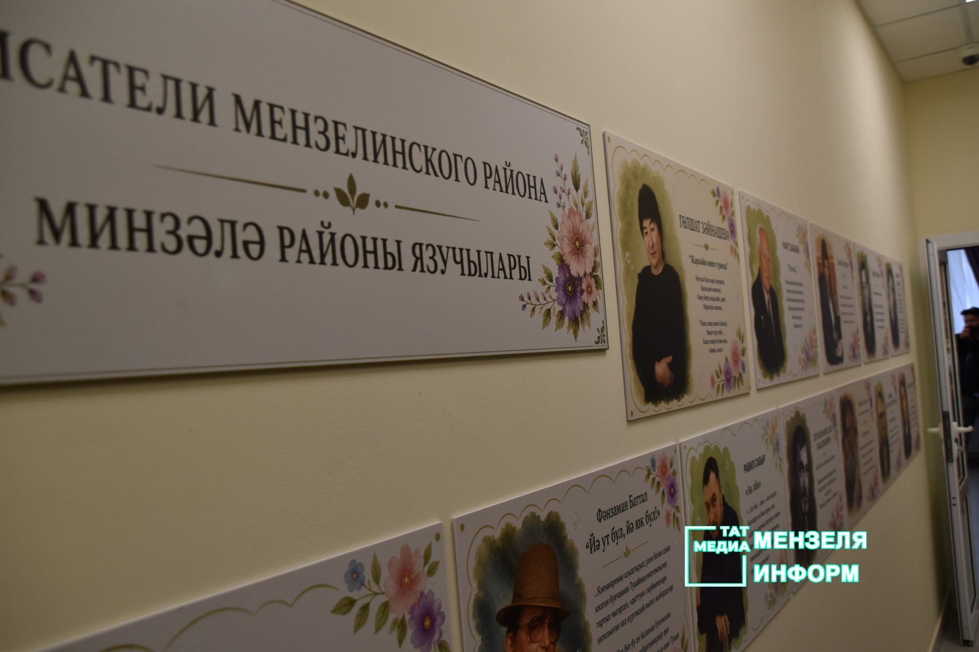 В Мензелинске открыли обновленный детский сад «Алтынчэч»
