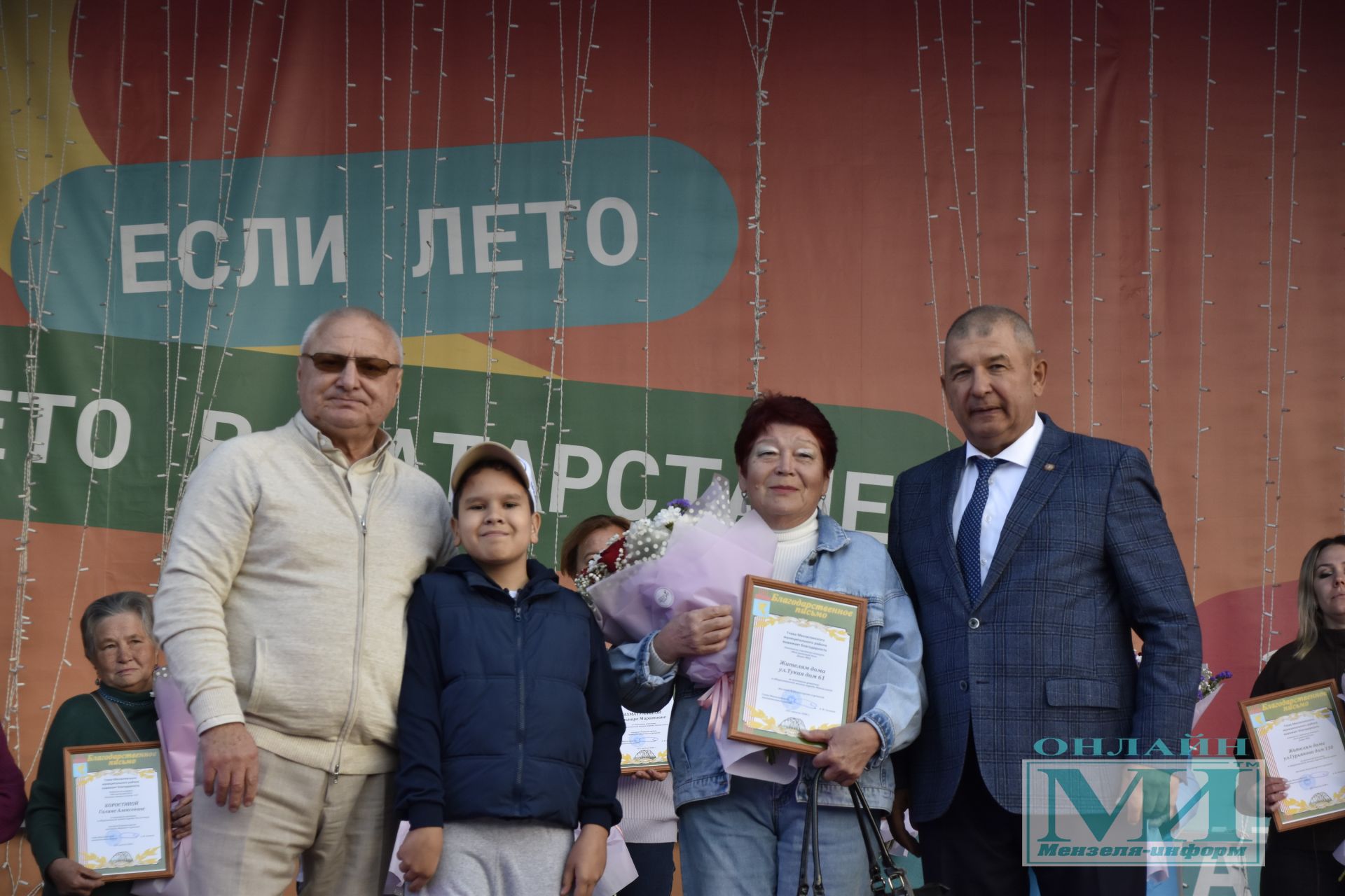В Мензелинске наградили победителей конкурса «Самый красивый цветник» и «Мой цветущий дом»