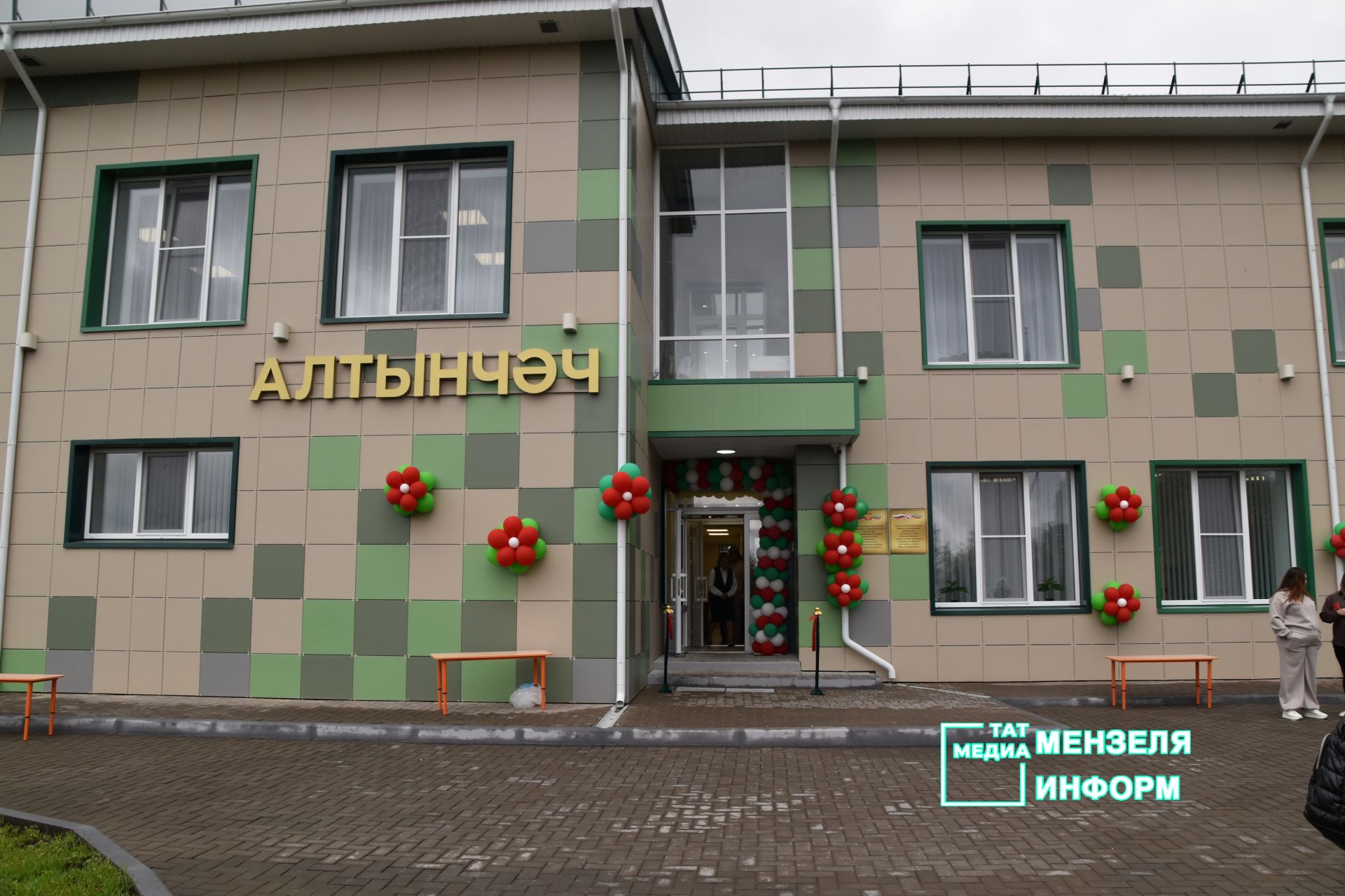 В Мензелинске открыли обновленный детский сад «Алтынчэч»