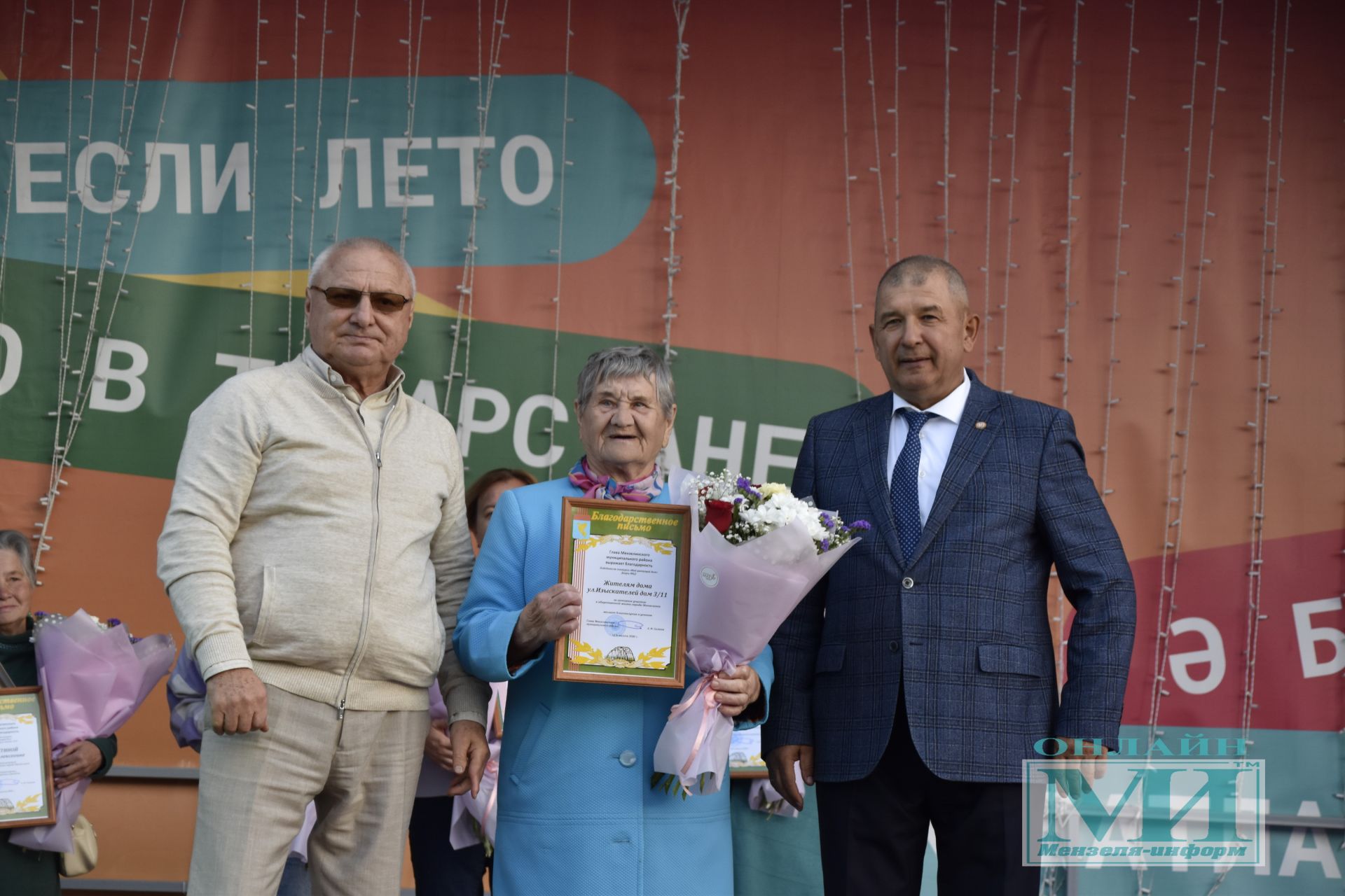 В Мензелинске наградили победителей конкурса «Самый красивый цветник» и «Мой цветущий дом»