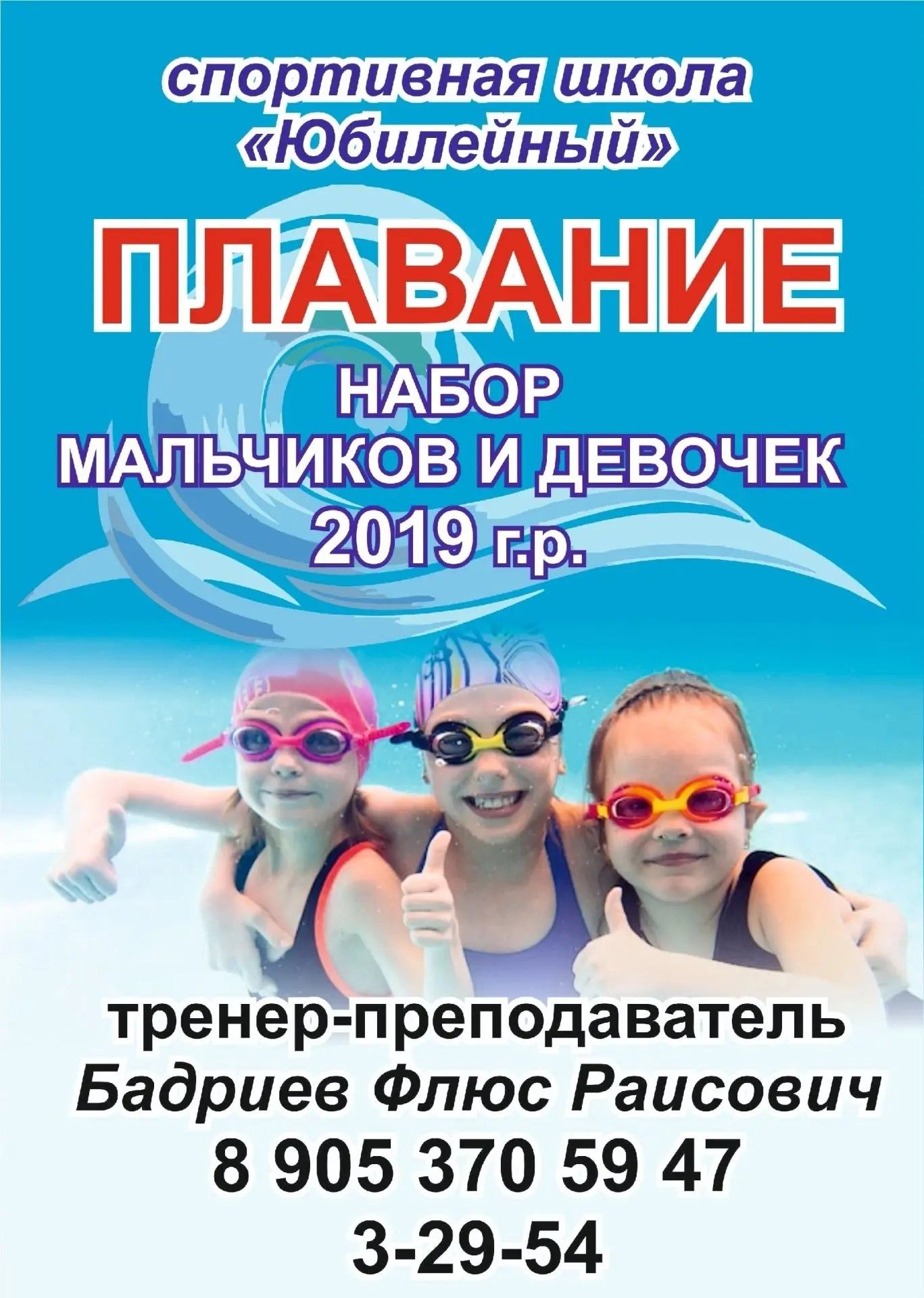 В какую секцию или кружок пойдут мензелинские  первоклассники?