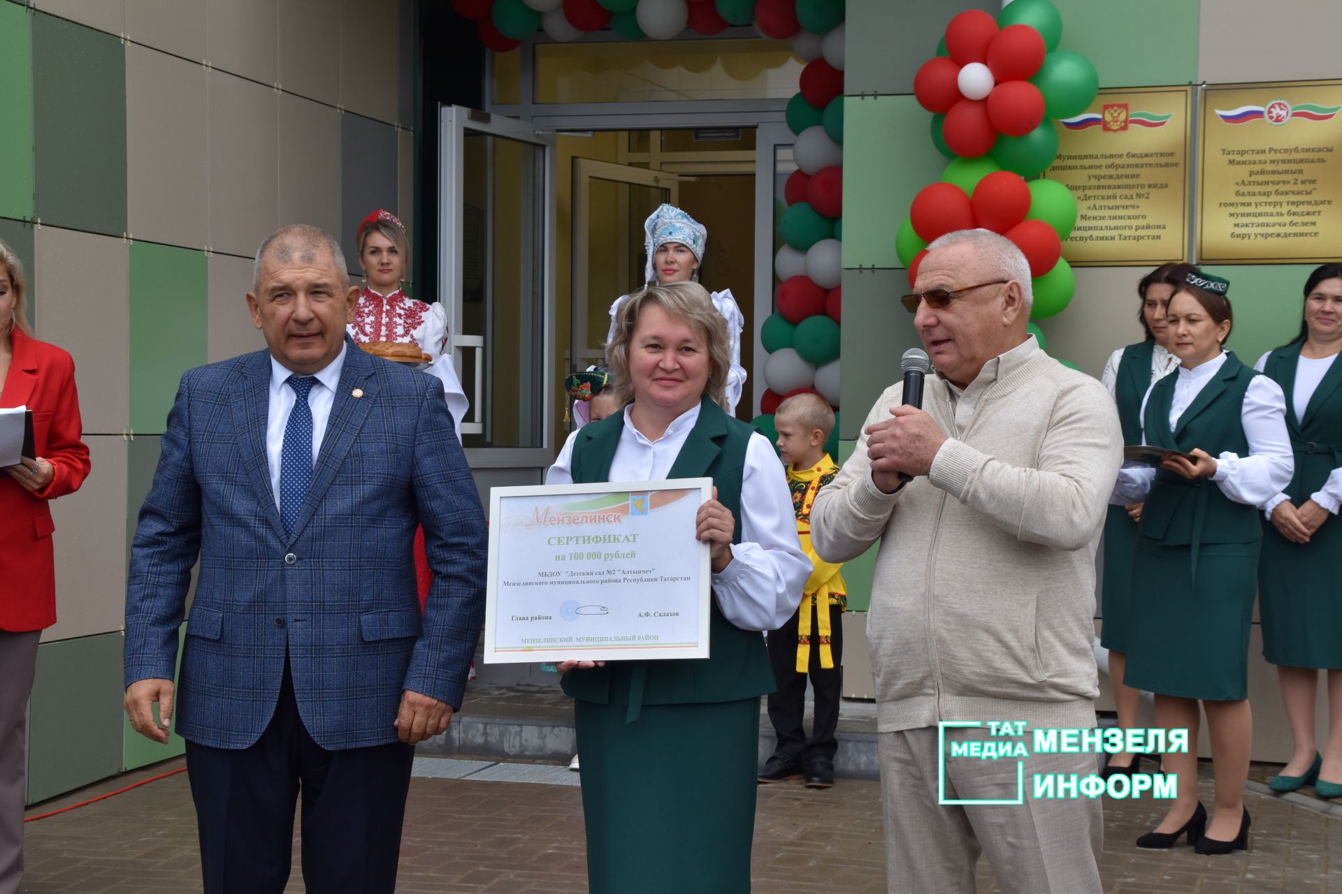 В Мензелинске открыли обновленный детский сад «Алтынчэч»