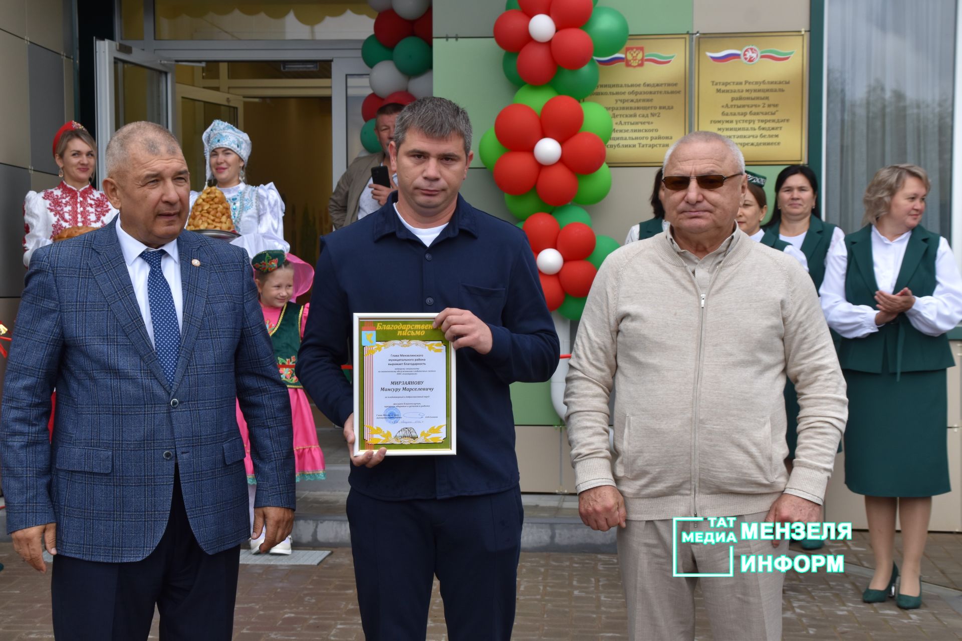 В Мензелинске открыли обновленный детский сад «Алтынчэч»