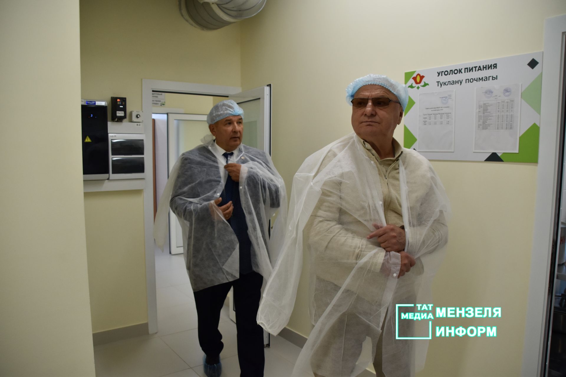 В Мензелинске открыли обновленный детский сад «Алтынчэч»
