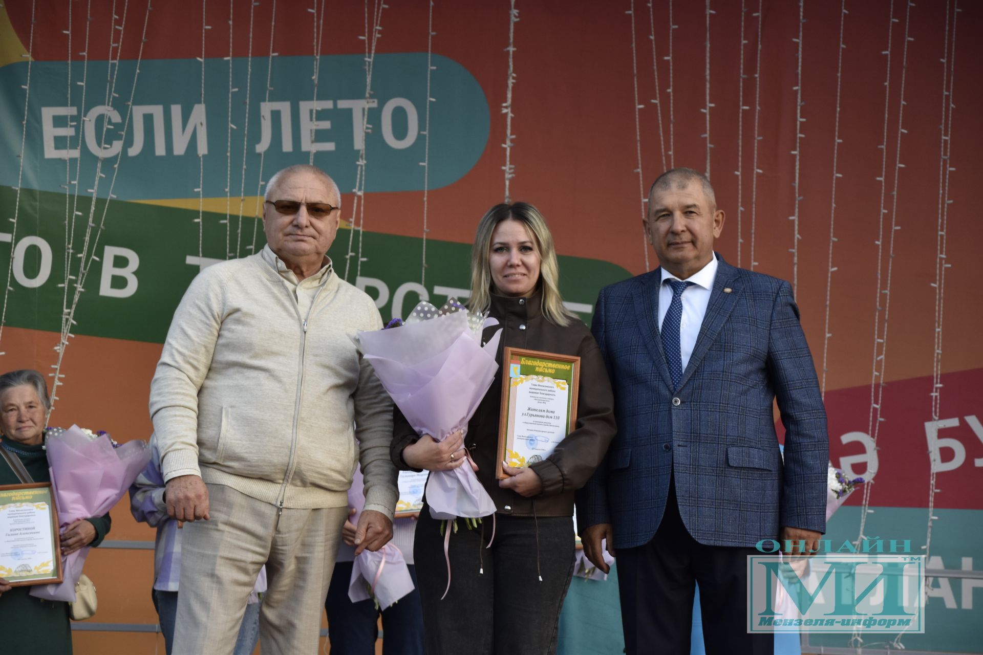 В Мензелинске наградили победителей конкурса «Самый красивый цветник» и «Мой цветущий дом»