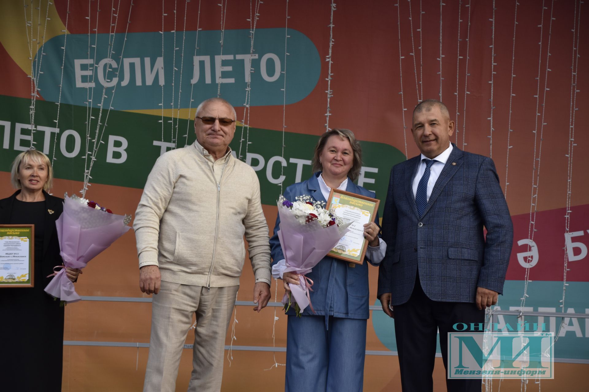 В Мензелинске наградили победителей конкурса «Самый красивый цветник» и «Мой цветущий дом»