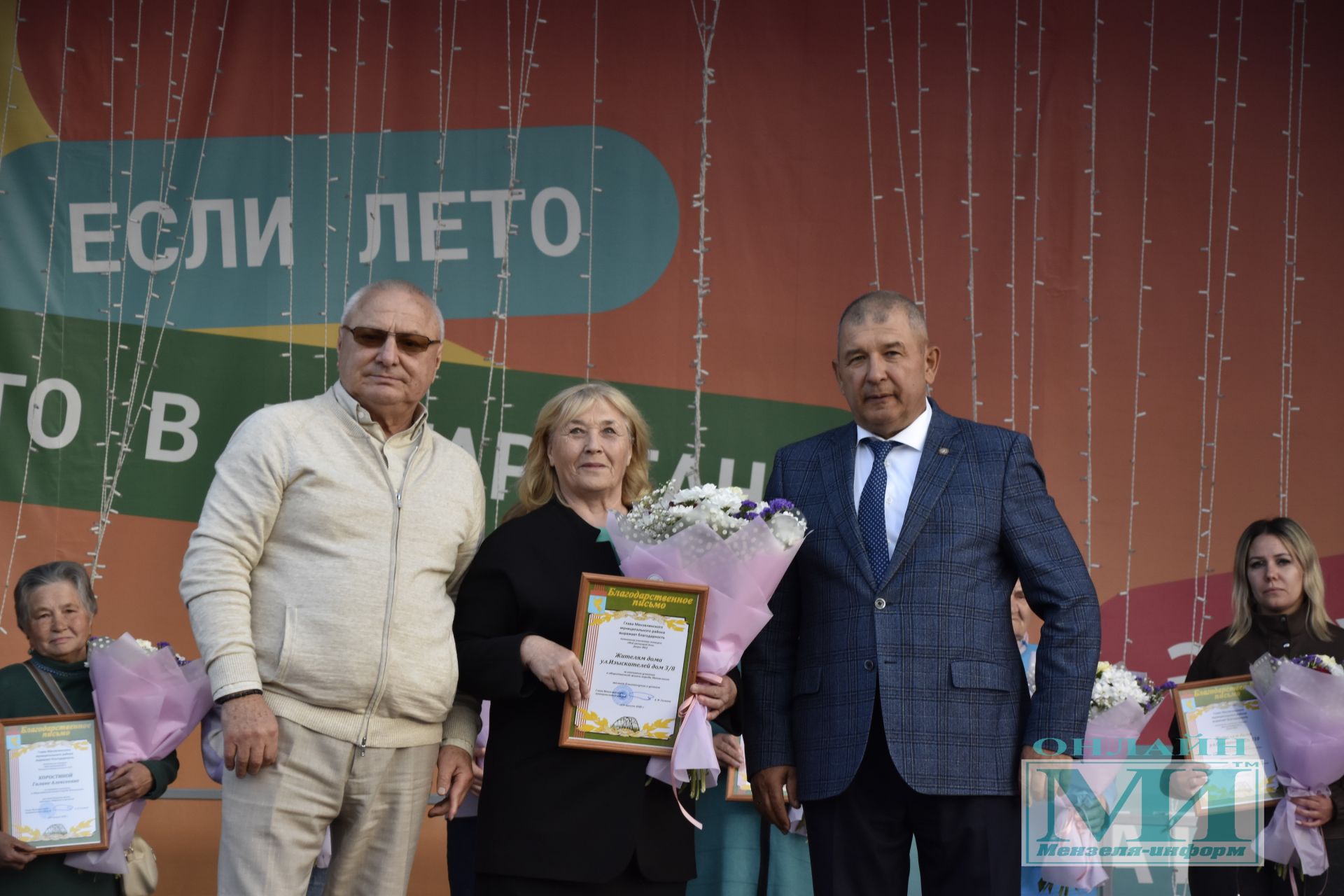 В Мензелинске наградили победителей конкурса «Самый красивый цветник» и «Мой цветущий дом»