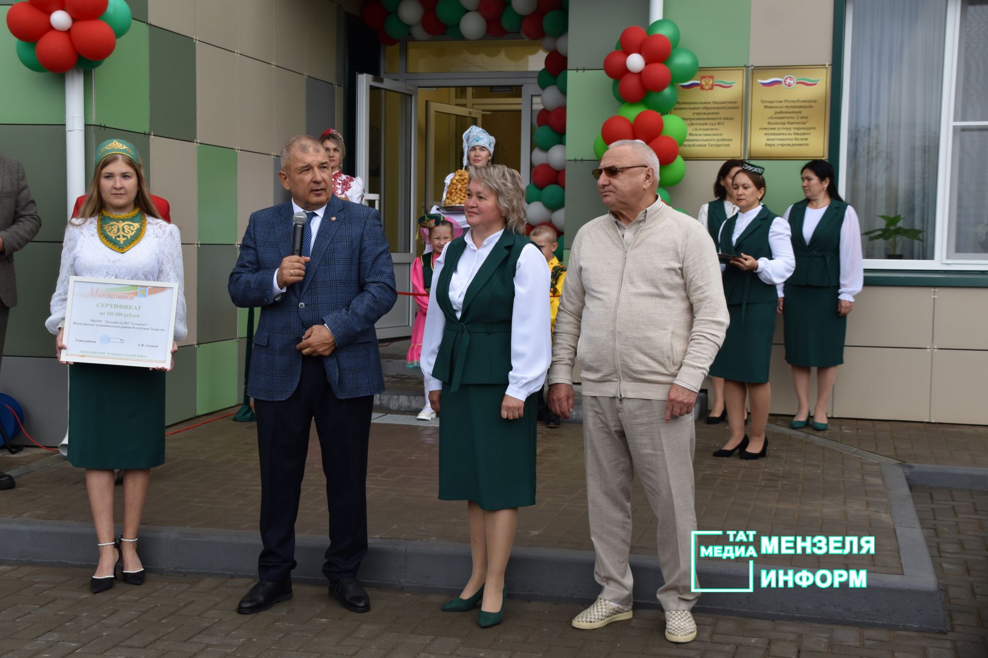 В Мензелинске открыли обновленный детский сад «Алтынчэч»