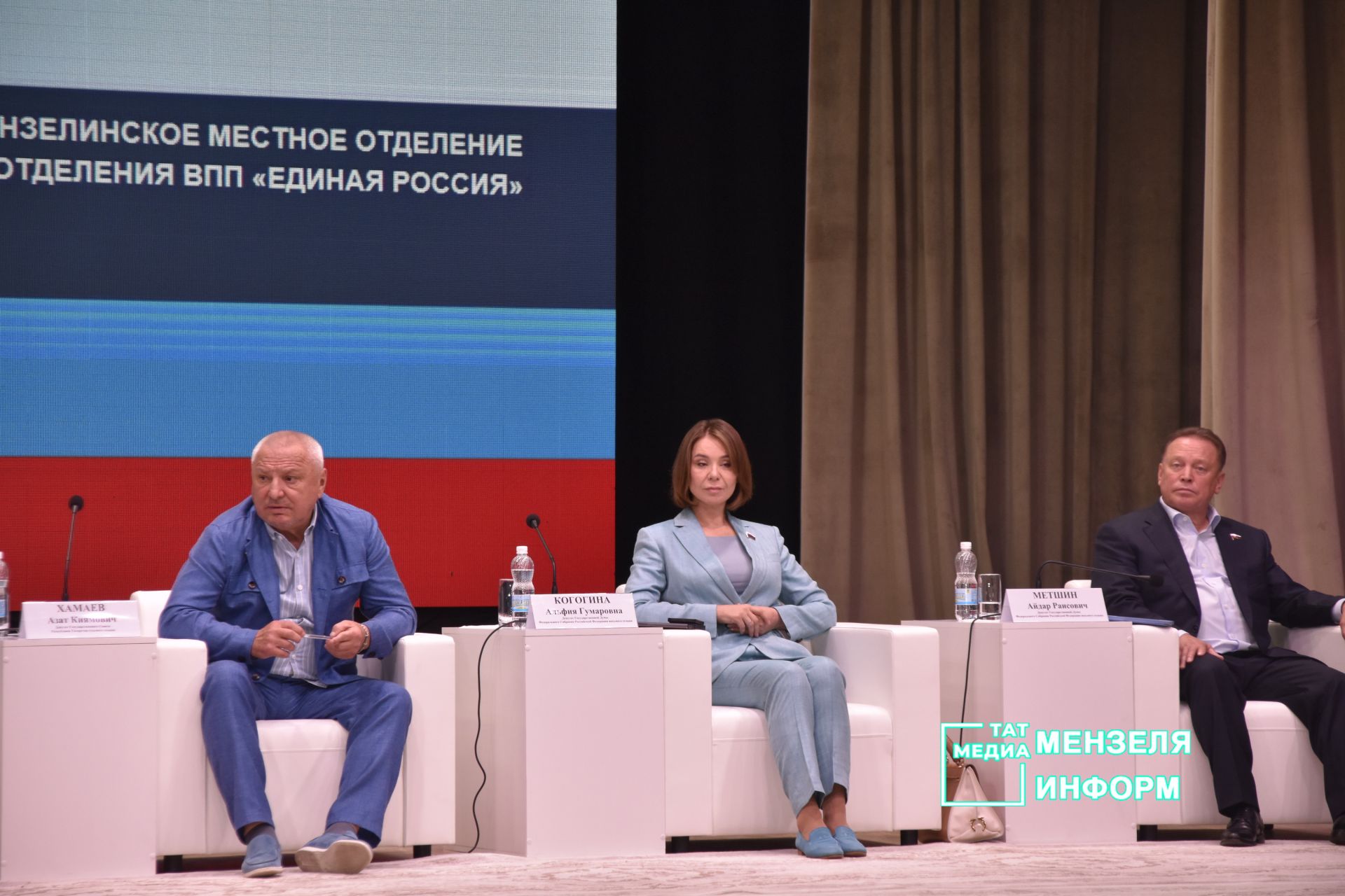 В Мензелинске прошел муниципальный форум «Работаем на результат!»