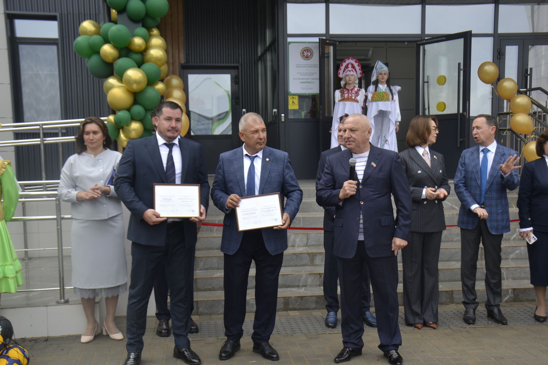 Тагын 7 минзәләле электрон мактау тактасына керү турында таныклык алды