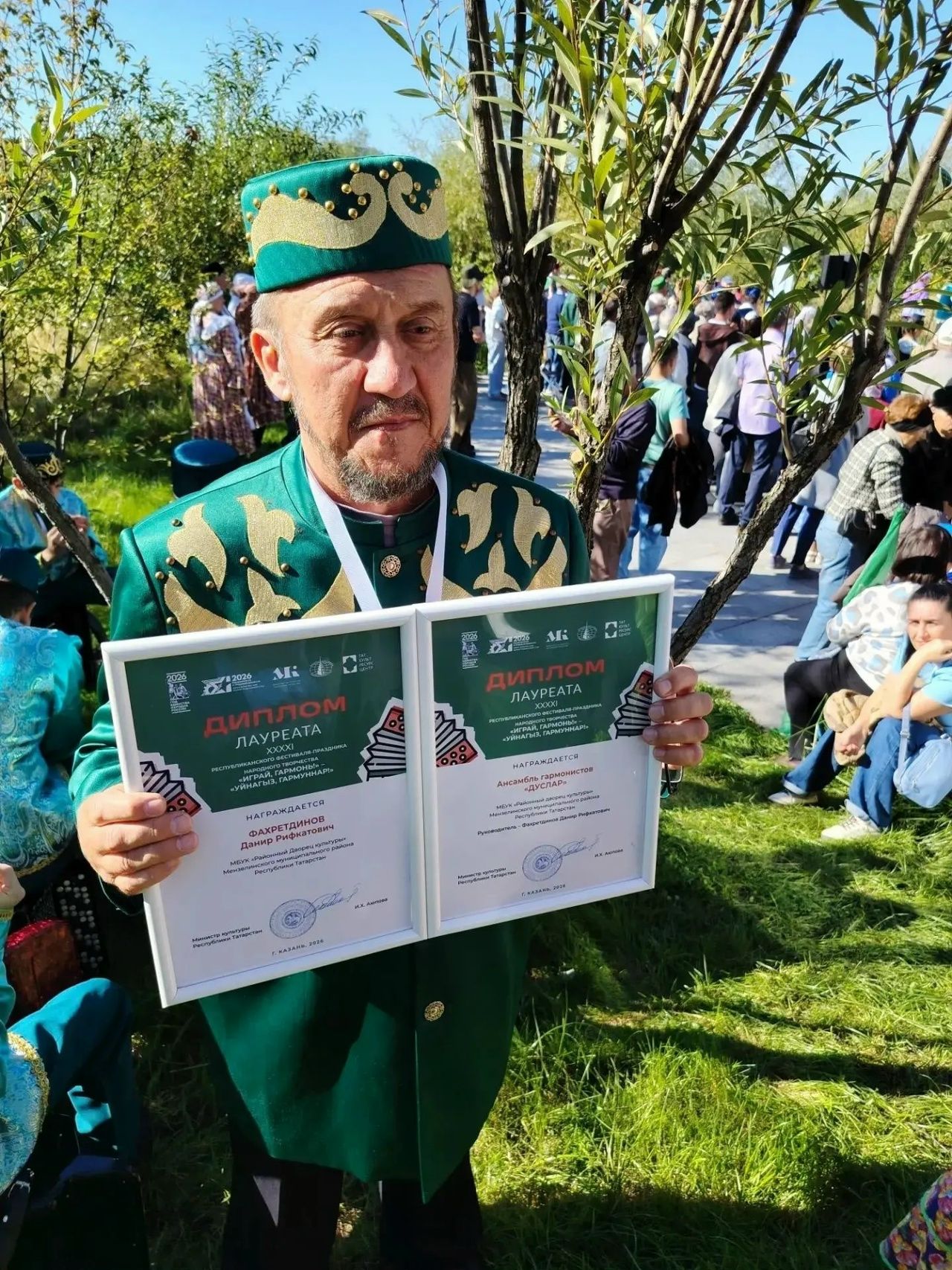 Данир Фахретдинов и его воспитанники получили звание лауреатов республиканского фестиваля