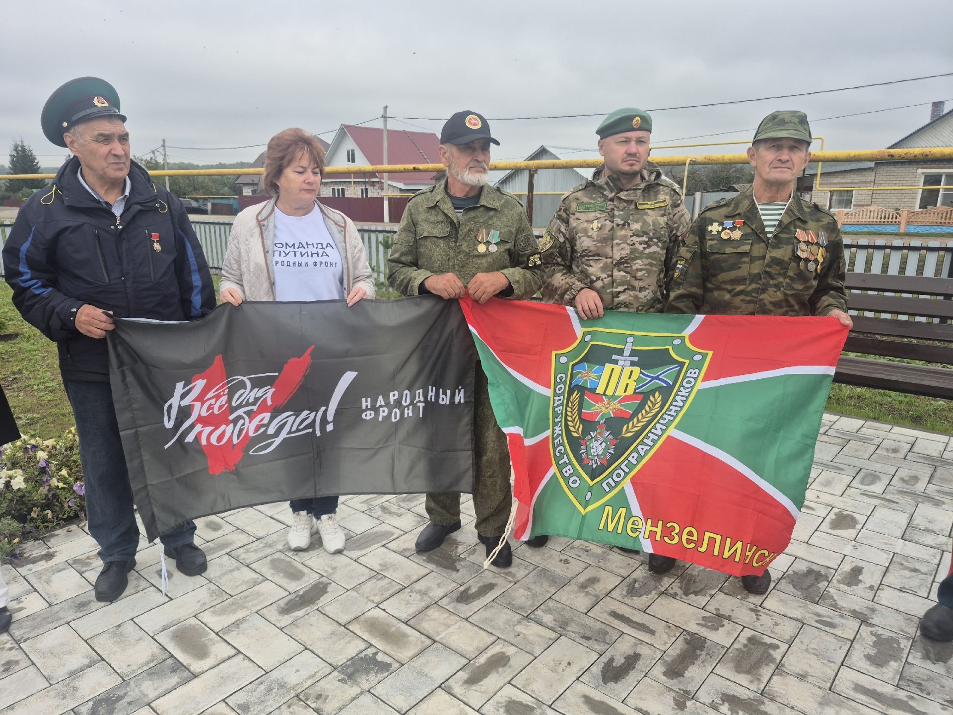 В селе Коноваловка Мензелинского района состоялось  военно-патриотическое мероприятие