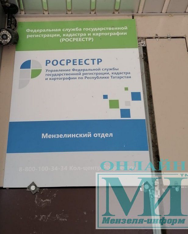 Росреестр Татарстана разъяснил, как снять обременение ипотеки с жилья