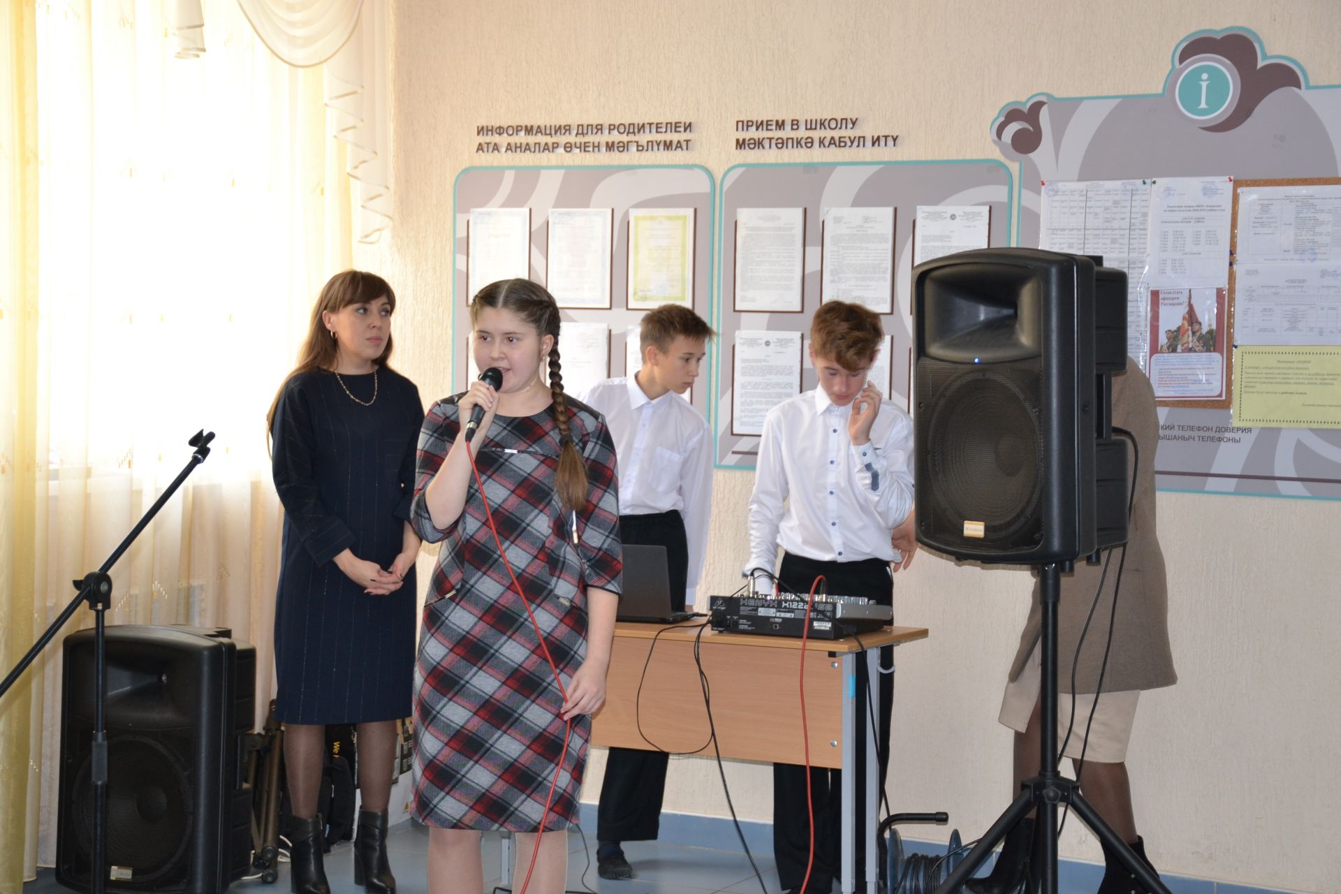 День учителя в гимназии г.Мензелинск