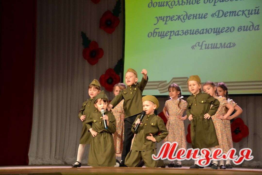 Фестиваль военно-патриотической песни “Песни наших отцов – наши песни”