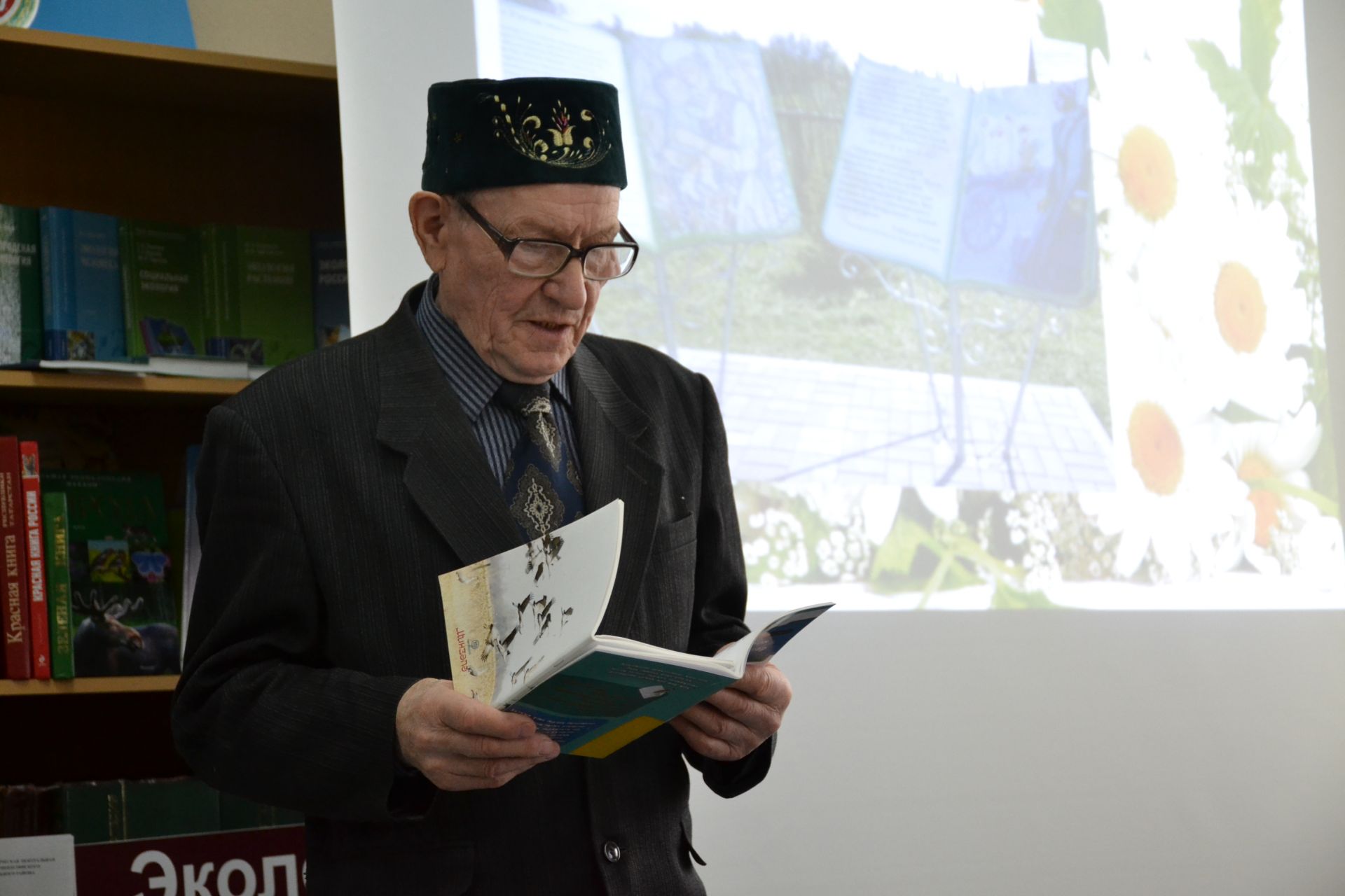 Праздник поэзии в честь 132-летия Тукая в центральной библиотеке Мензелинского района