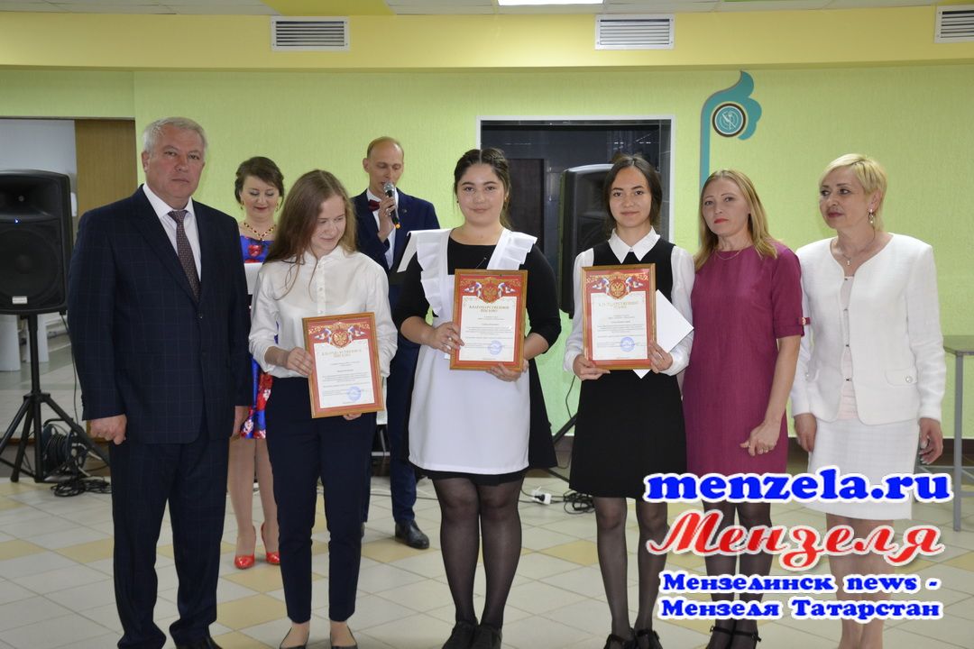 Награждение лучших учеников Мензелинского района