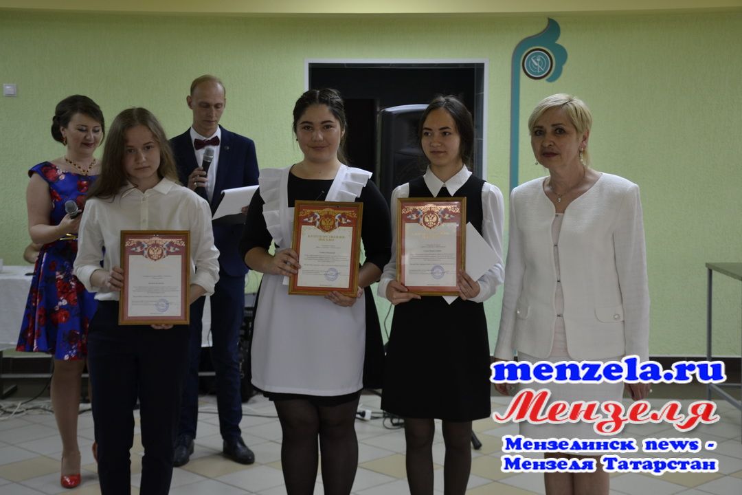 Награждение лучших учеников Мензелинского района