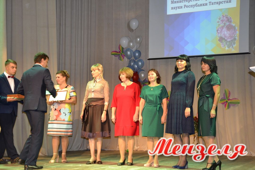 Августовская конференция работников образования Мензелинского района