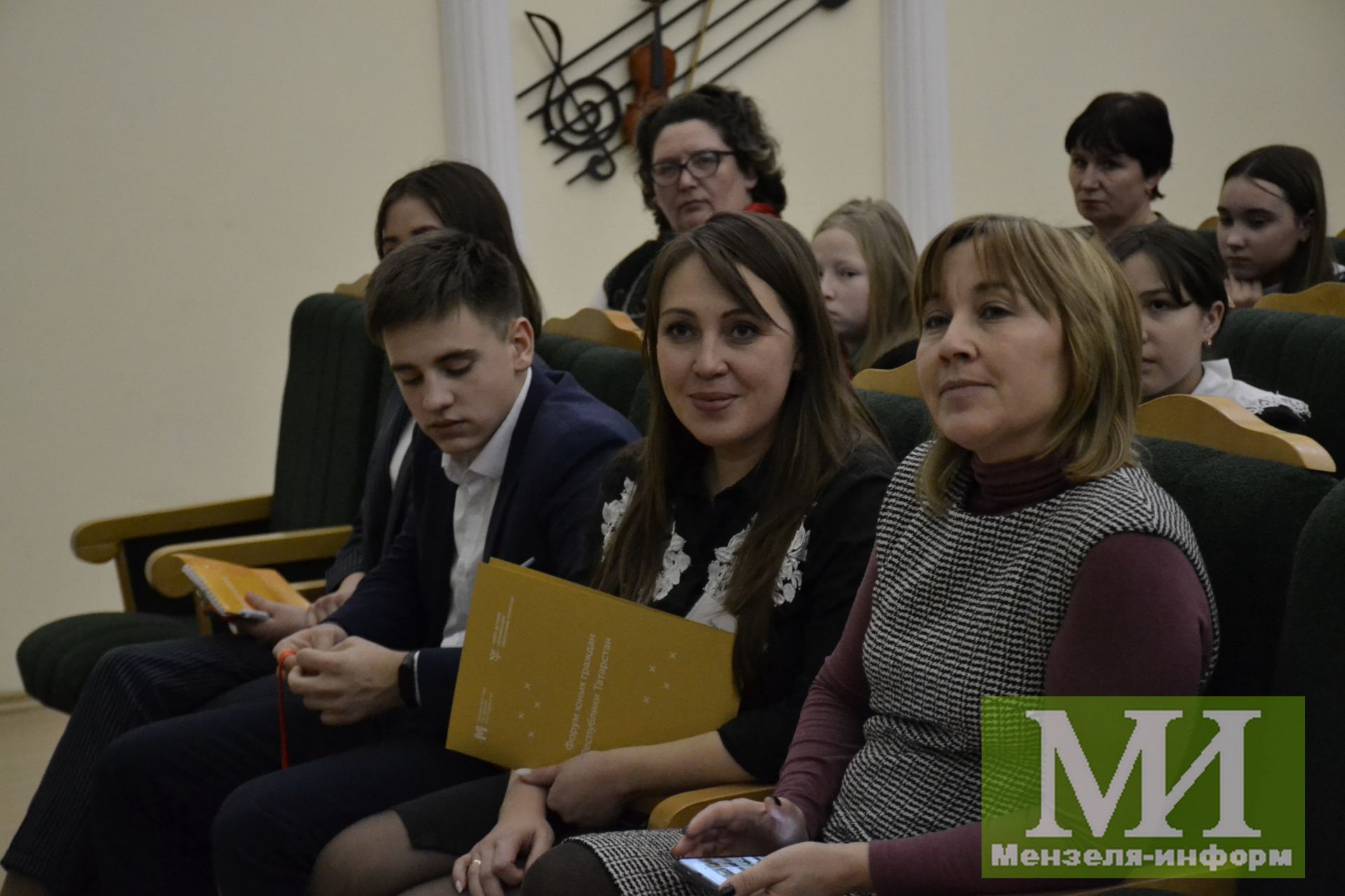 Форум юных граждан Мензелинского муниципального образования Республики Татарстан