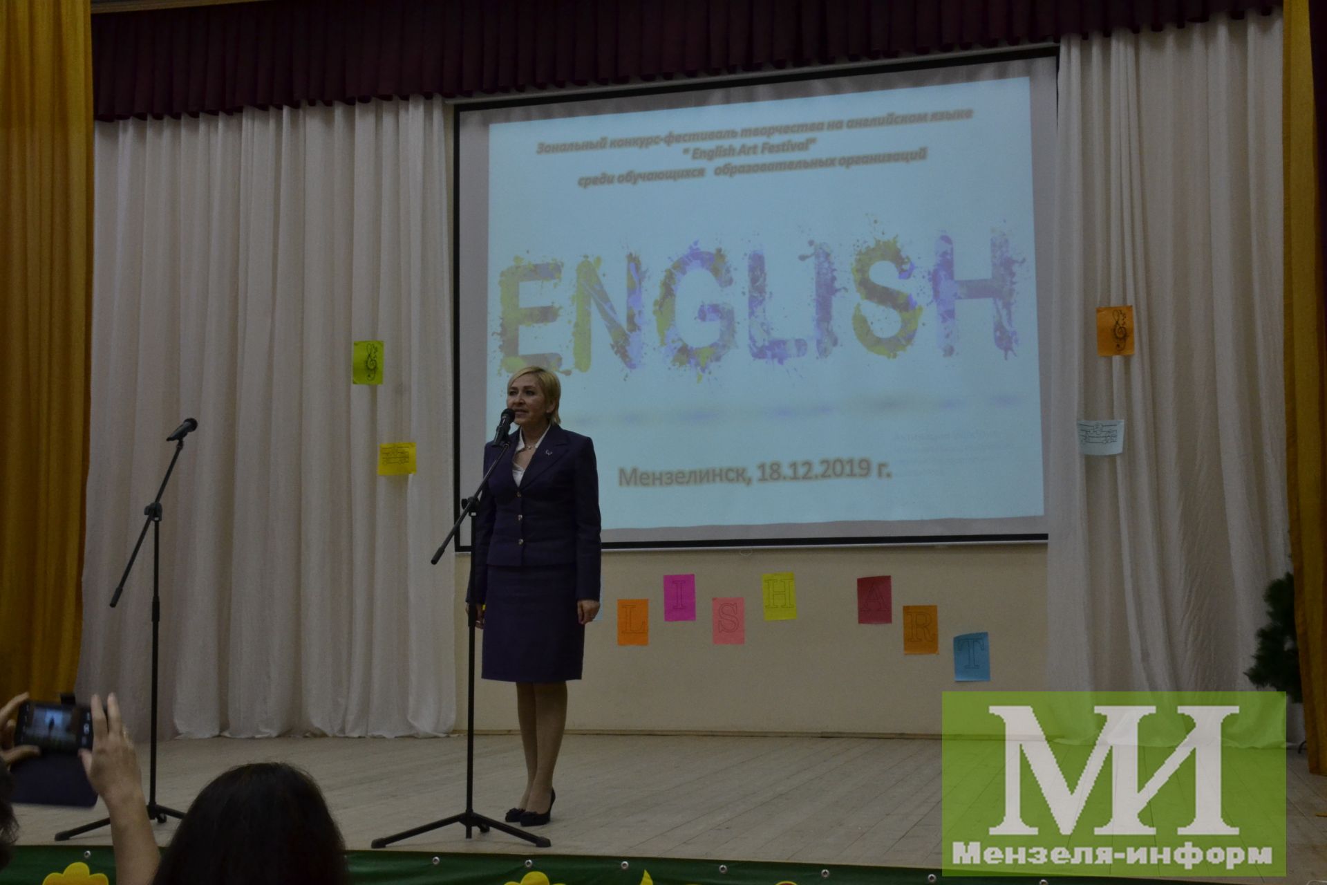 В гимназии прошёл открытый фестиваль детского творчества на английском языке «English Art Festival»