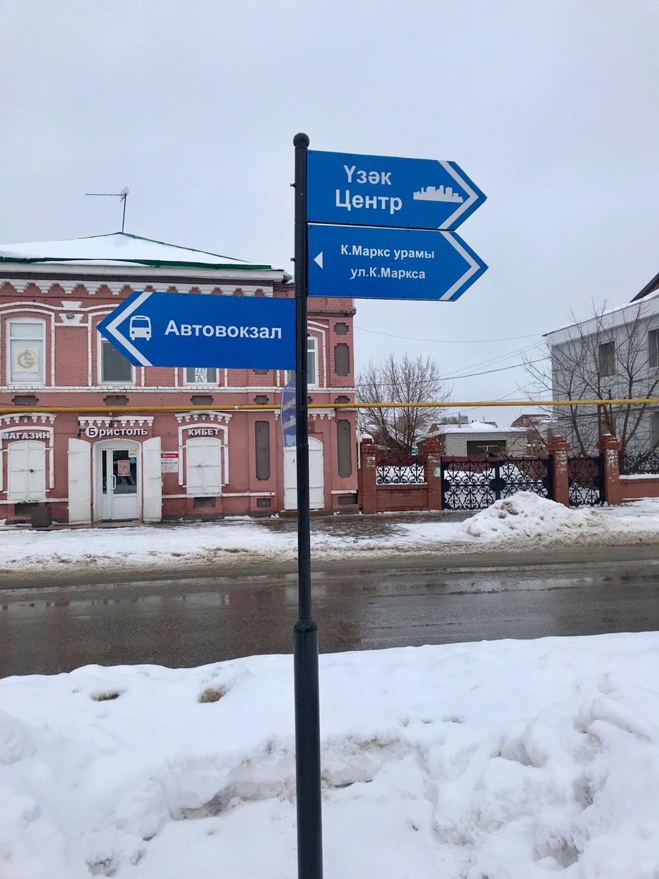 Новые указатели не только информируют население, но и украшают Мензелинск