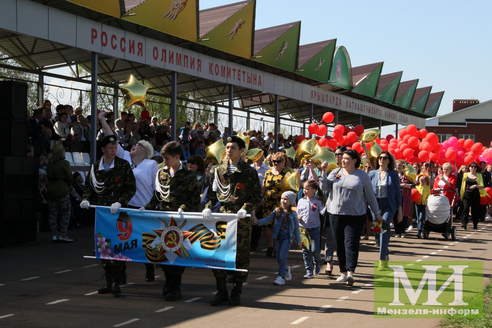 Шествие трудовых коллективов города Мензелинск в День Победы