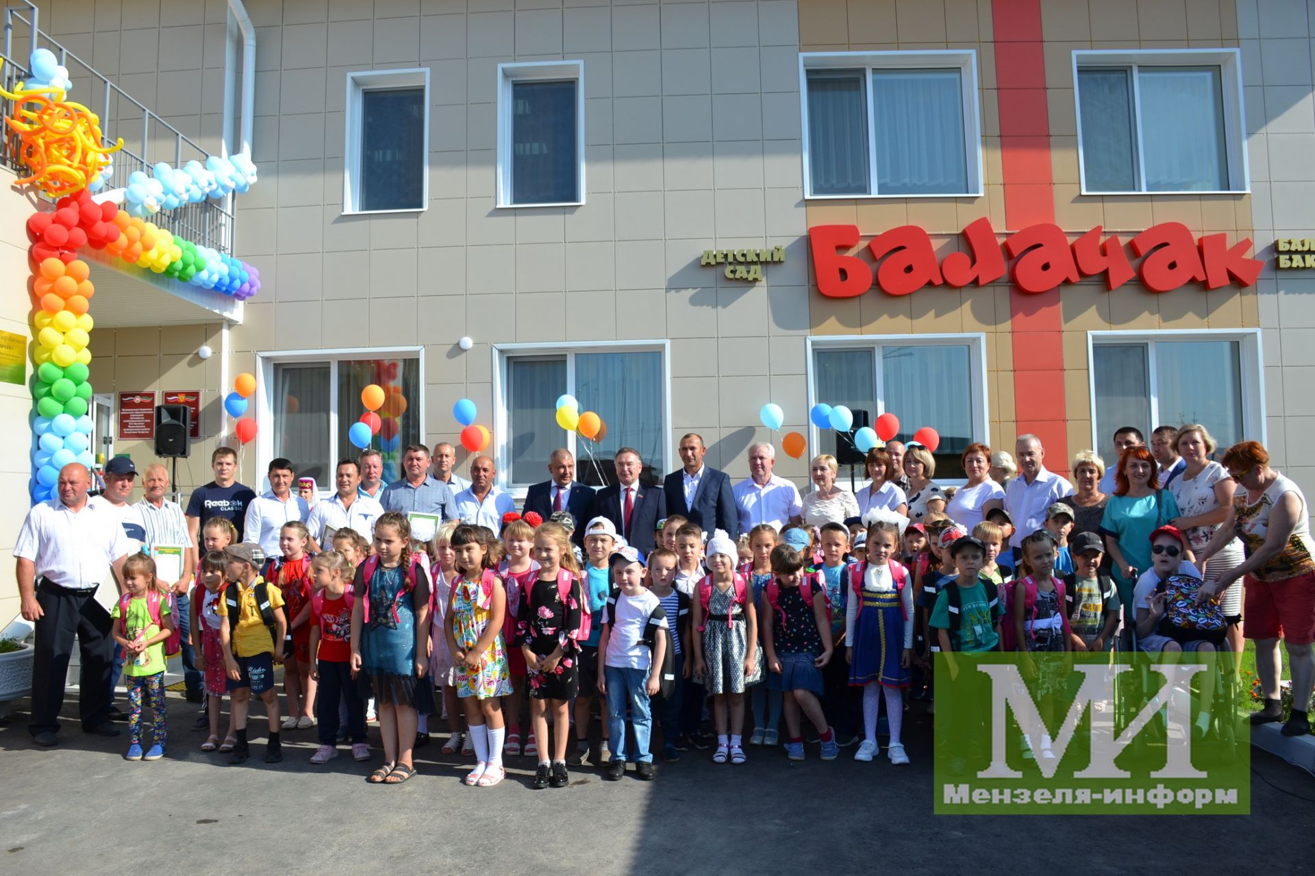 Открытие нового детского сада "Балачак" в Мензелинске