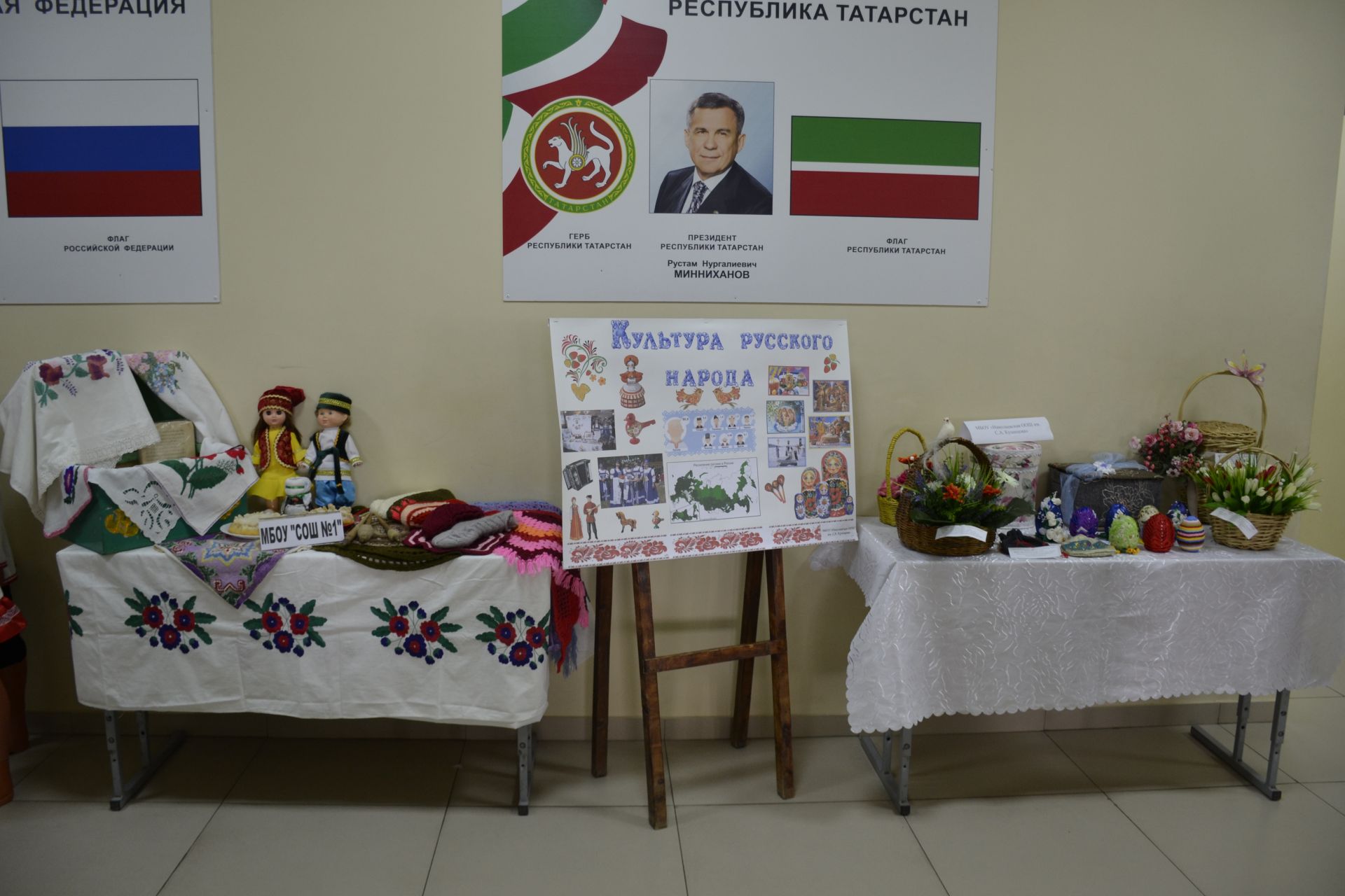 Выставка в СОШ №2 к фестивалю народов Татарстана