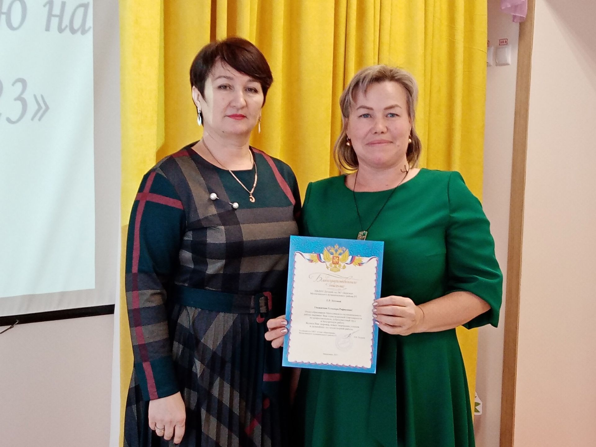 Мензелинские воспитатели  изучают татарский язык и побеждают в конкурсе
