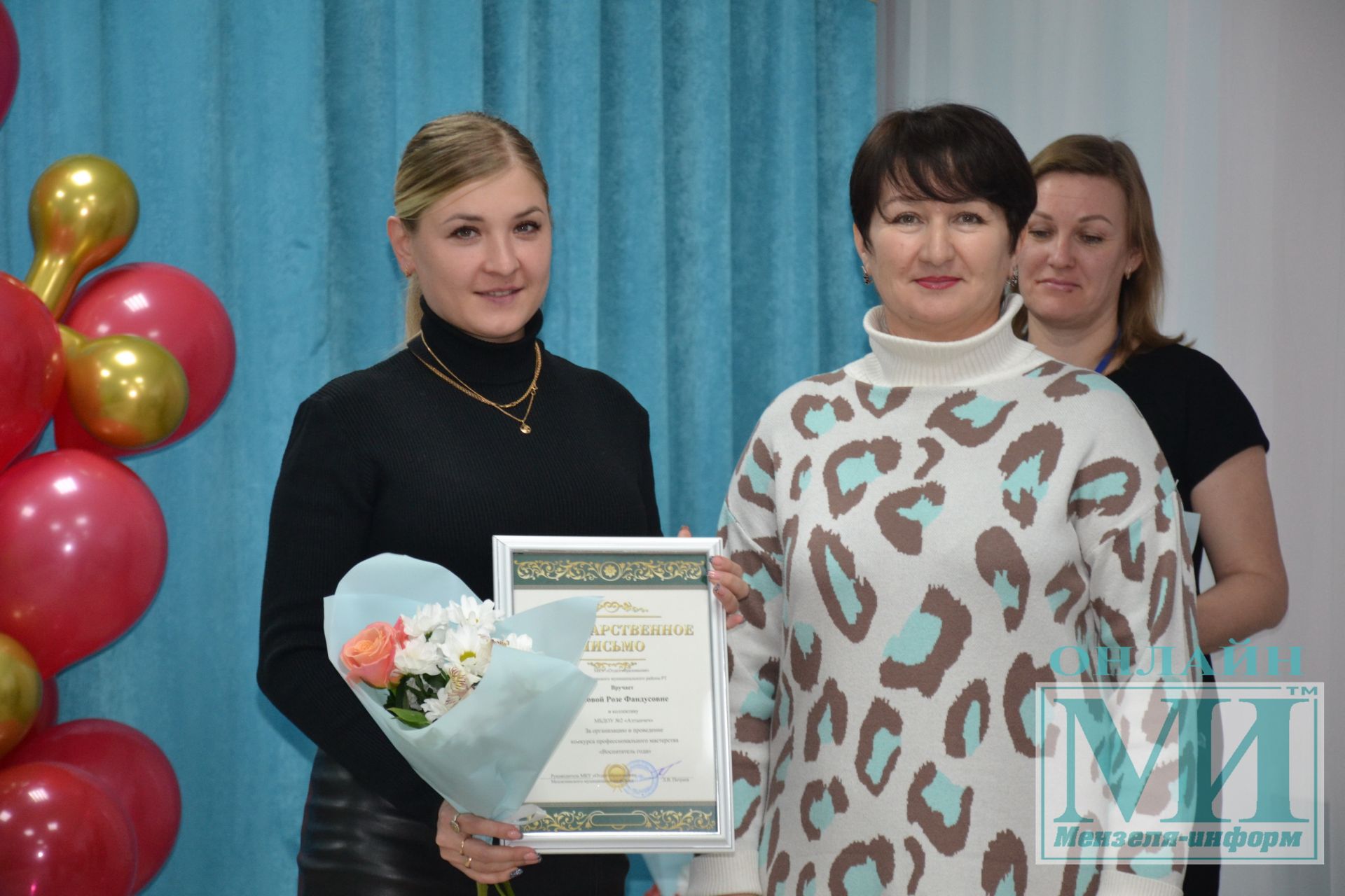 В Мензелинске чествовали победителей и призеров конкурса «Воспитатель года-2023»